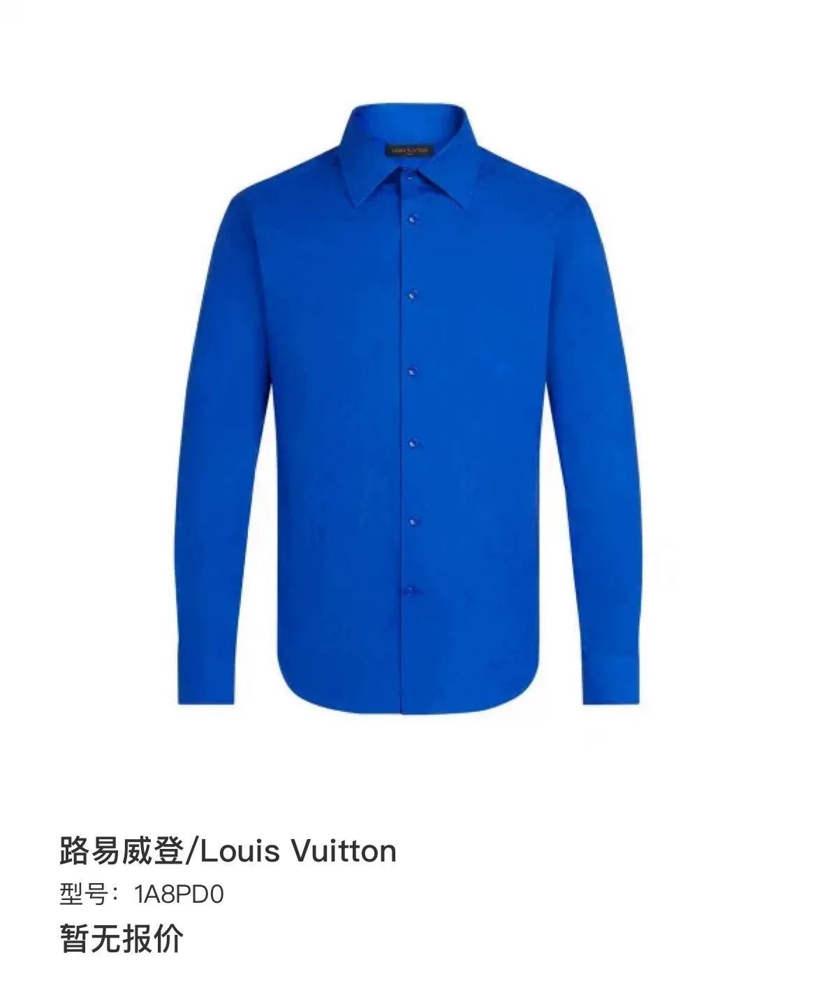 Louis Vuitton Louis Vuitton Full Print Long Sleeve Shirt Size US L / EU 52-54 / 3 - 7 Thumbnail