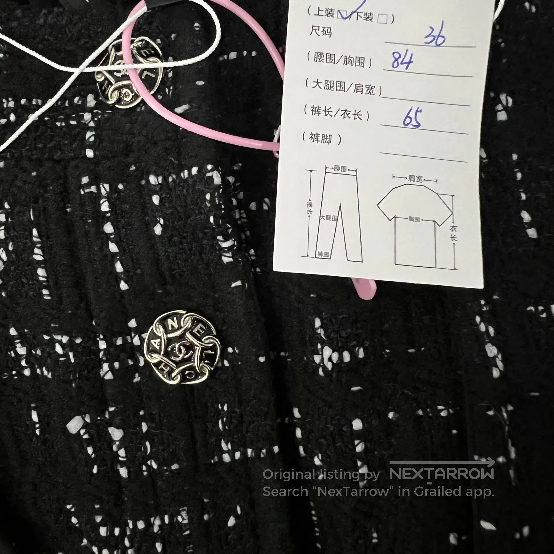 Chanel Chanel Drill-cut black and white meteor pattern; woolen kn Size S / US 4 / IT 40 - 8 Thumbnail