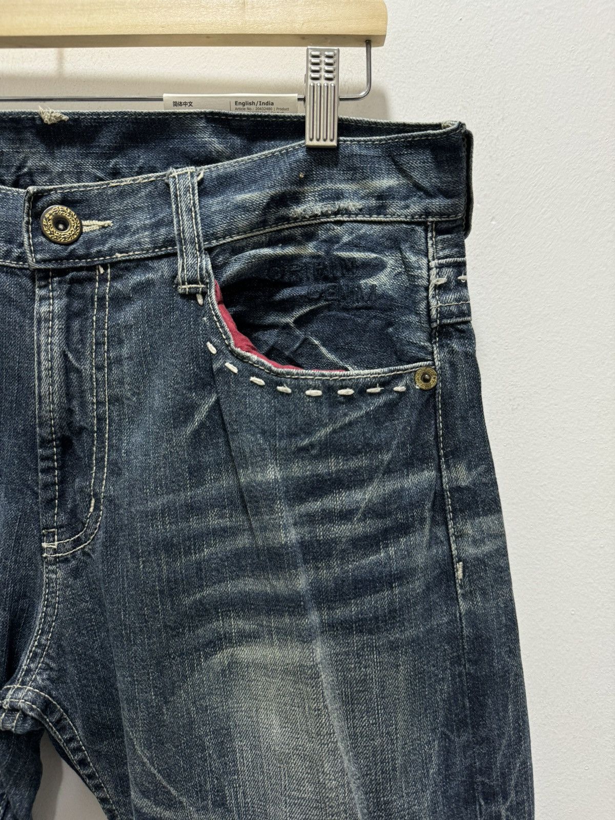 Japanese Brand JAPANESEBRAND WHISKERS PUNK STYLE DISTRESSED JEANS Size US 32 / EU 48 - 10 Thumbnail