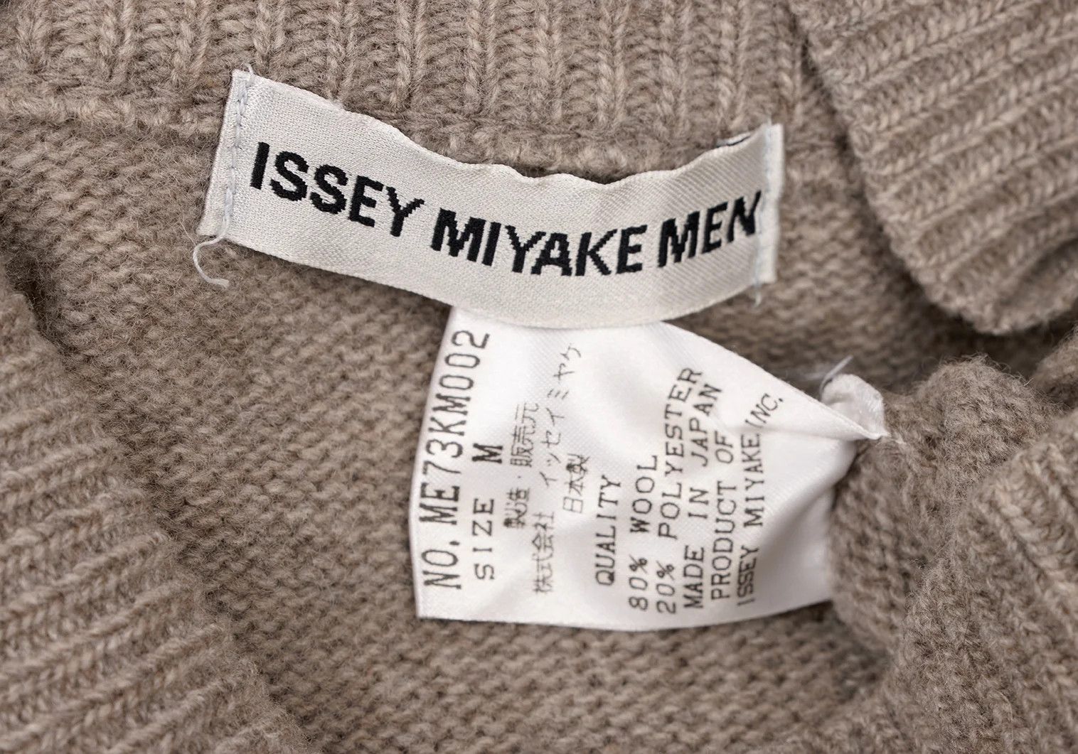 Issey Miyake Wool-Blend High-Neck Half-Zip Knit Sweater in Mocha M Size US M / EU 48-50 / 2 - 14 Thumbnail