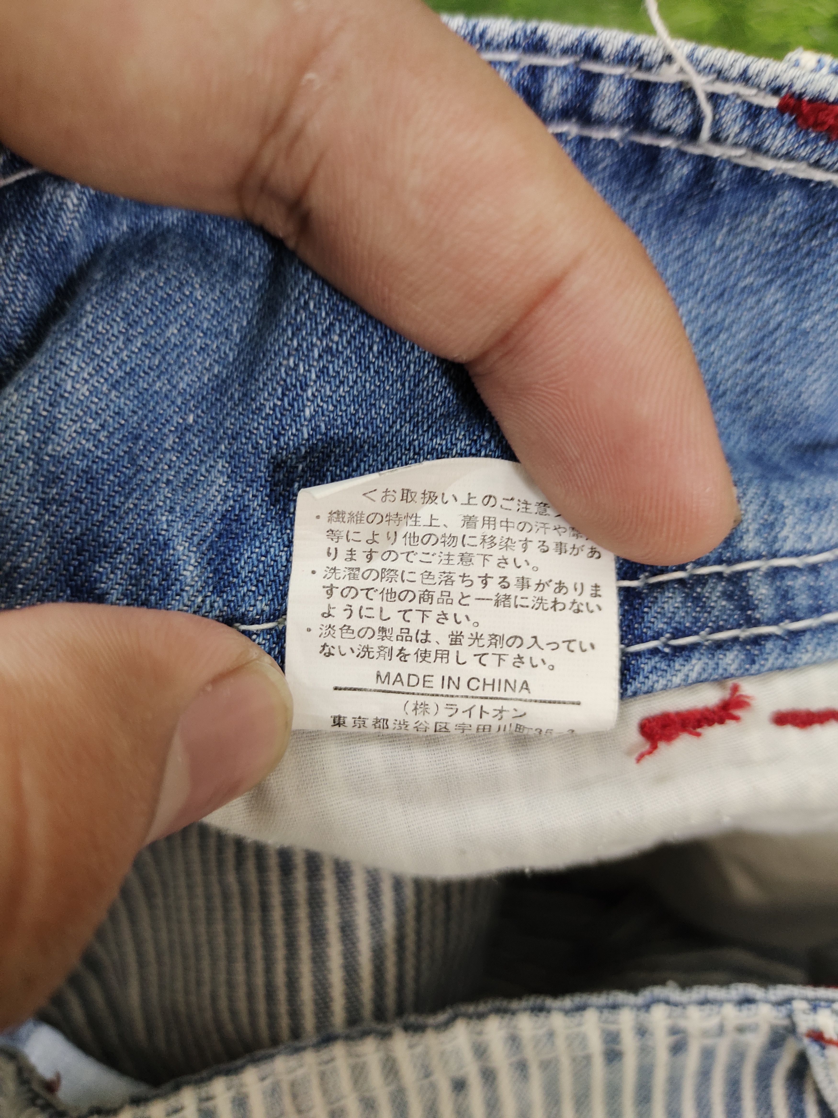 If Six Was Nine Baggy Flare Jeans Honeysuckle Rose Low Rise Boot Cut Y2k Size US 29 - 16 Thumbnail