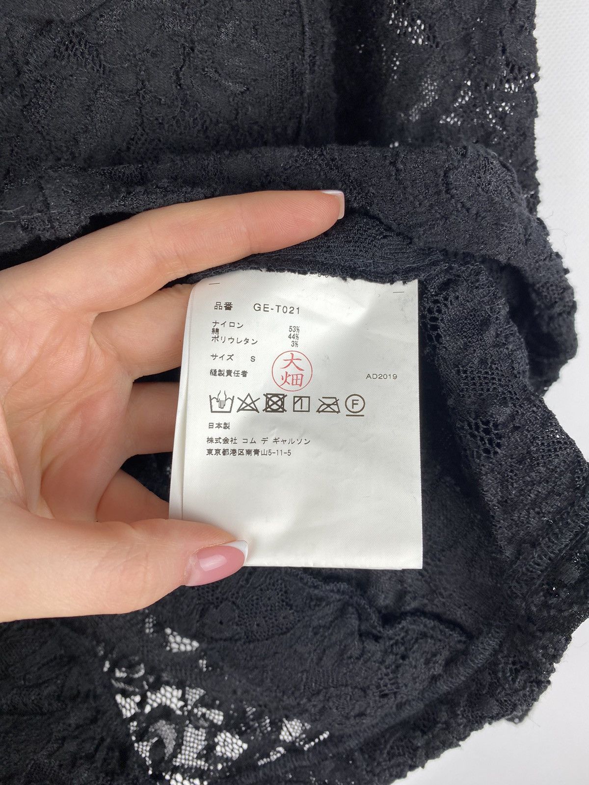 Comme des Garcons BNWT! Comme Des Garçons floral lace long sleeve top tunic Size S / US 4 / IT 40 - 11 Thumbnail