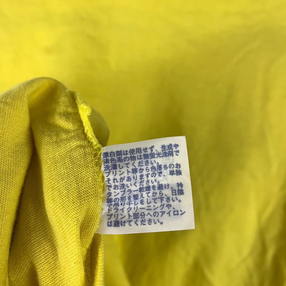 Other 24 HOURS TELEVISION X STUDIO GHIBLI yellow tee Size US XL / EU 56 / 4 - 11 Thumbnail