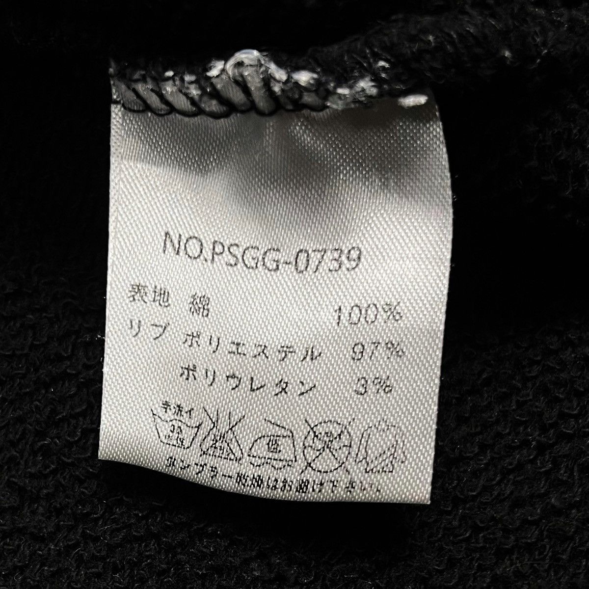 Thrasher Black Moral The Gazette x Thrasher Hoodie Size US M / EU 48-50 / 2 - 8 Thumbnail