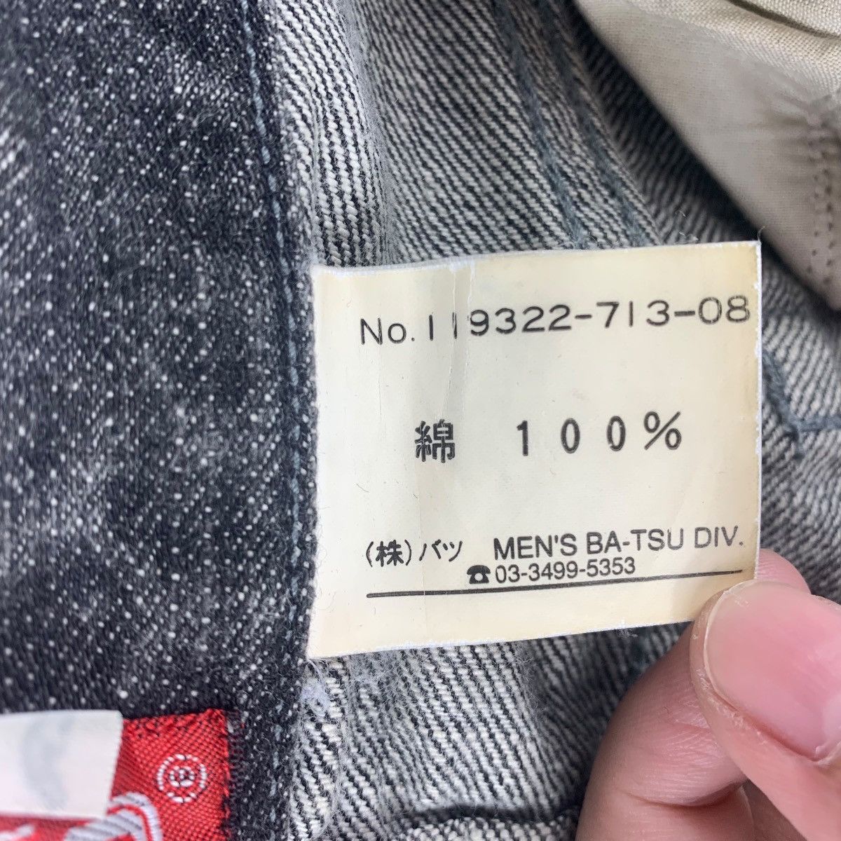 If Six Was Nine × Japanese Brand MENS BATSU Distressed jeans Size US 35 - 22 Thumbnail