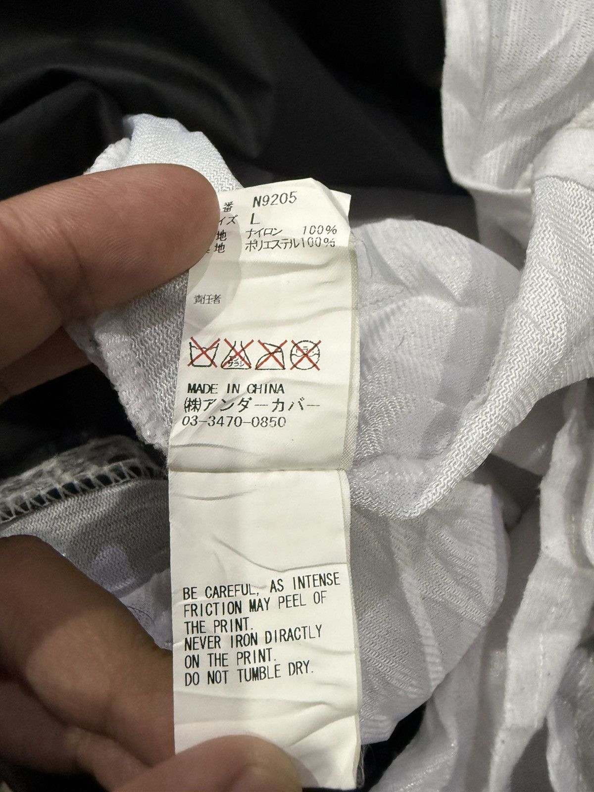Designer under cover jun takahashi u logo coach jacket Size US L / EU 52-54 / 3 - 7 Thumbnail