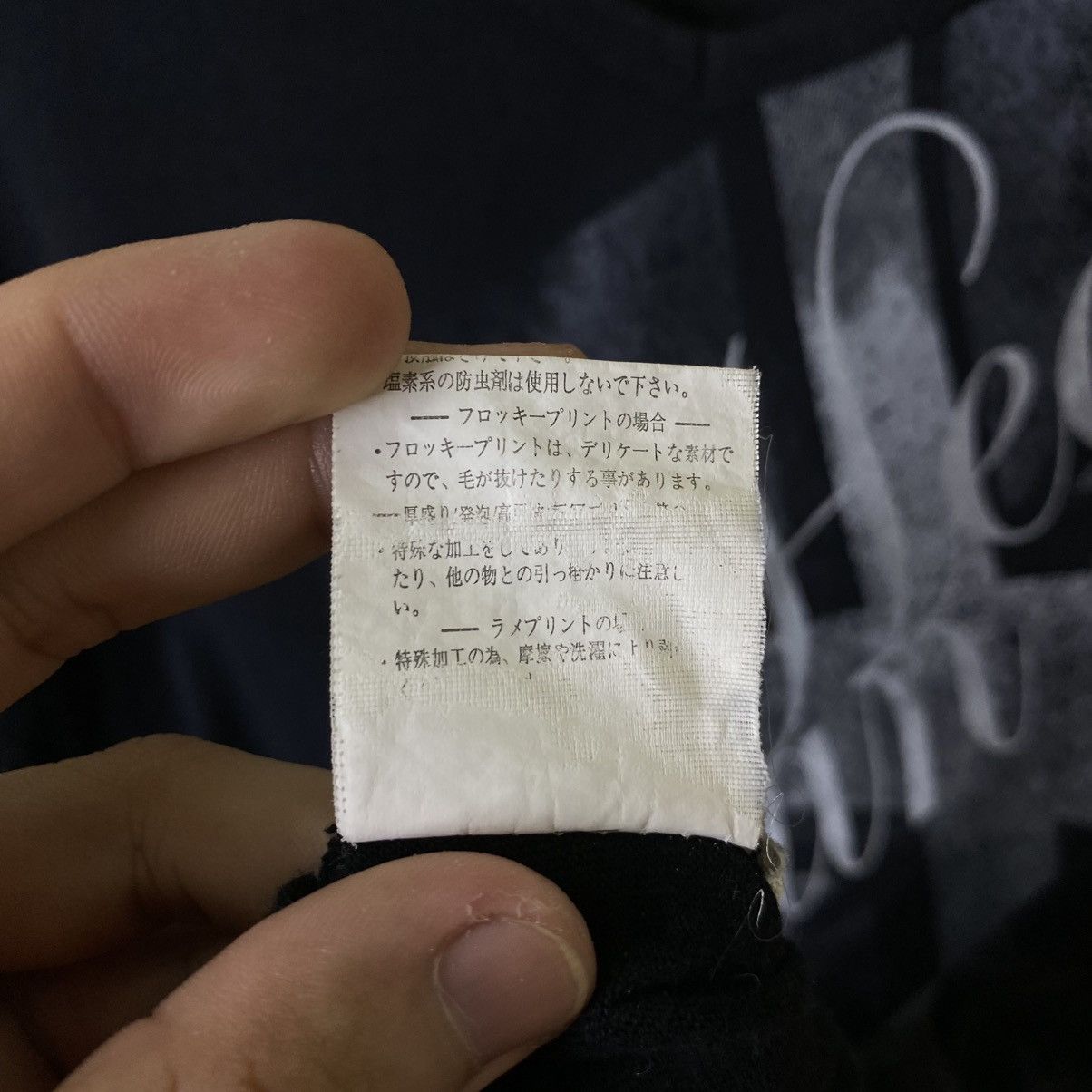 If Six Was Nine ClashAhead Seditionaries Poem Cyber Gothic Punk Grunge LS Size US XL / EU 56 / 4 - 7 Thumbnail