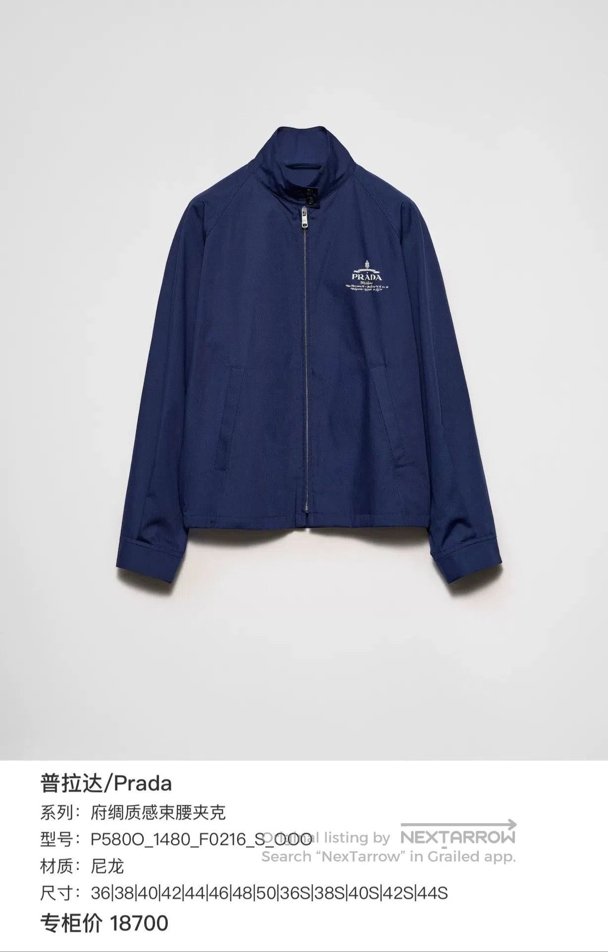 Prada prada blue printed collar jacket. Size US M / EU 48-50 / 2 - 8 Thumbnail