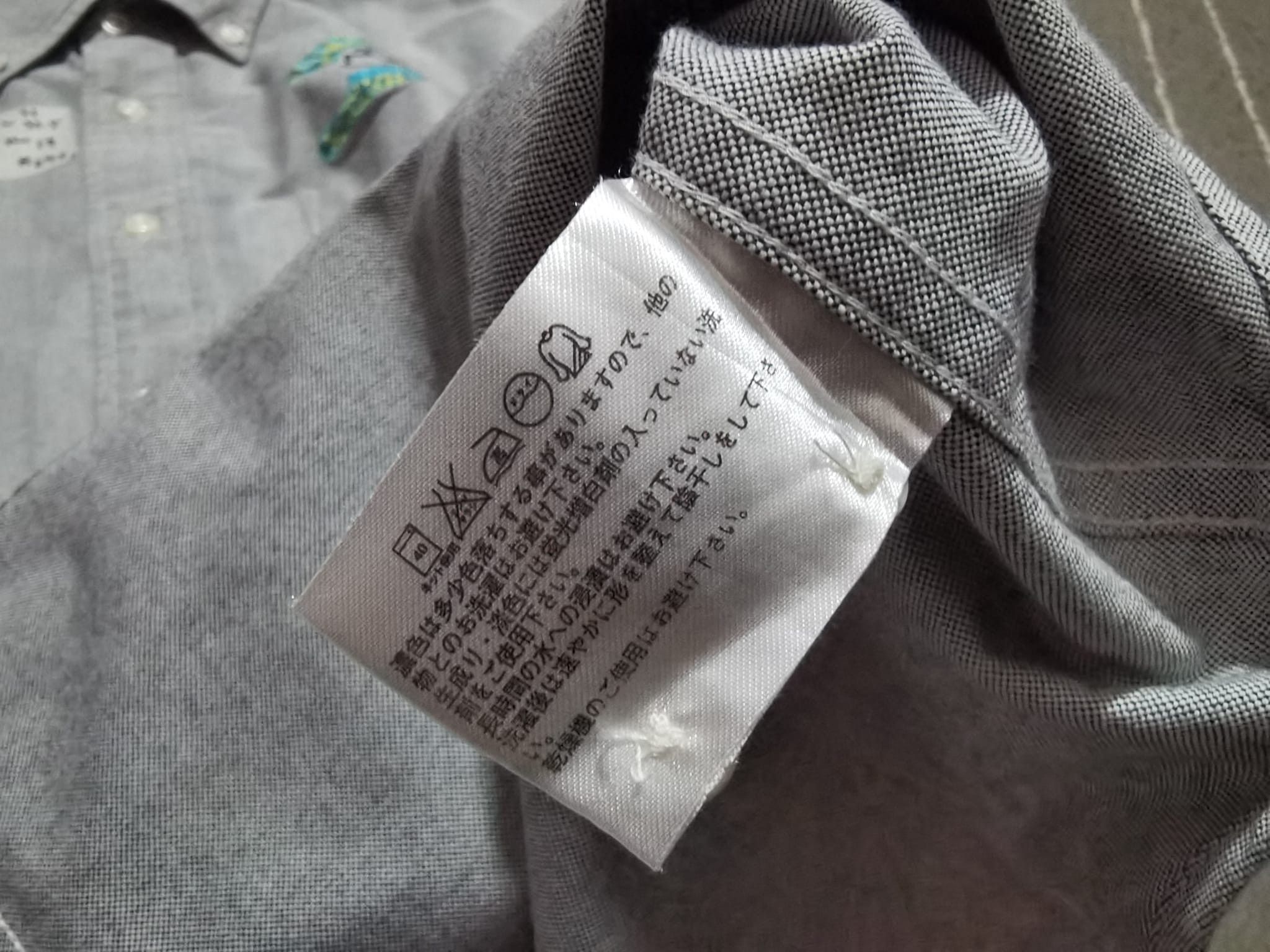 Japanese Brand × Uniqlo JDM Kanto Mazda kamikitazawa L 2228 Size US L / EU 52-54 / 3 - 4 Thumbnail