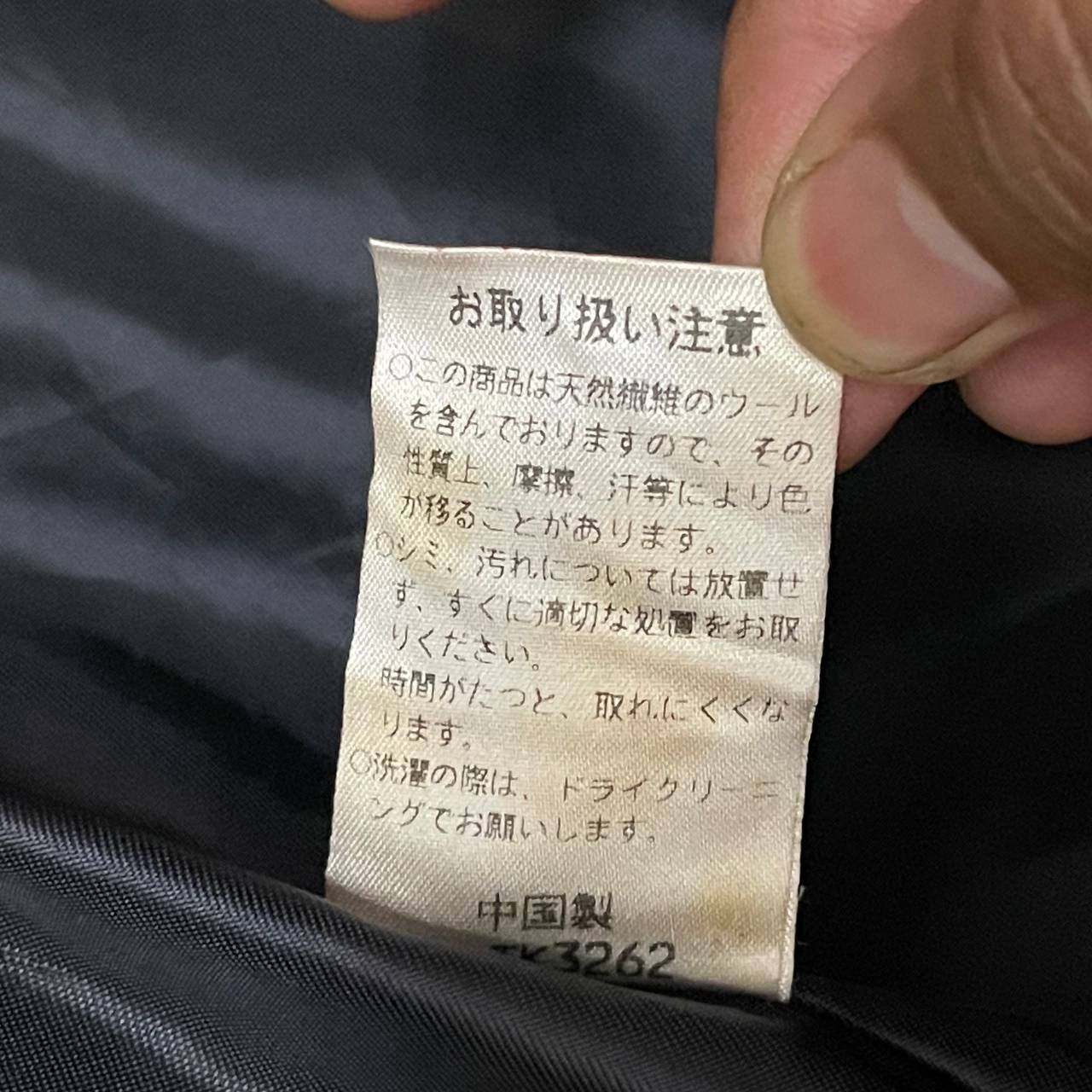 Japanese Brand Vintage Blood Stock Desirable Wool Zipper Jacket Detroit Size US M / EU 48-50 / 2 - 10 Thumbnail