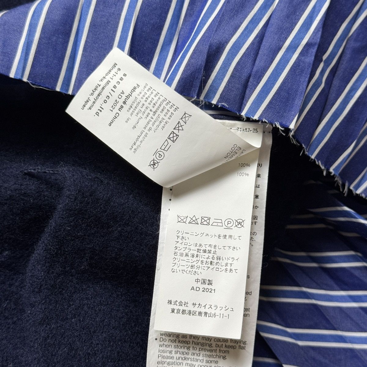 Sacai Sacai - Wool Knit Pleated Stripes Panelled Cardigan Size XS / US 0-2 / IT 36-38 - 14 Thumbnail