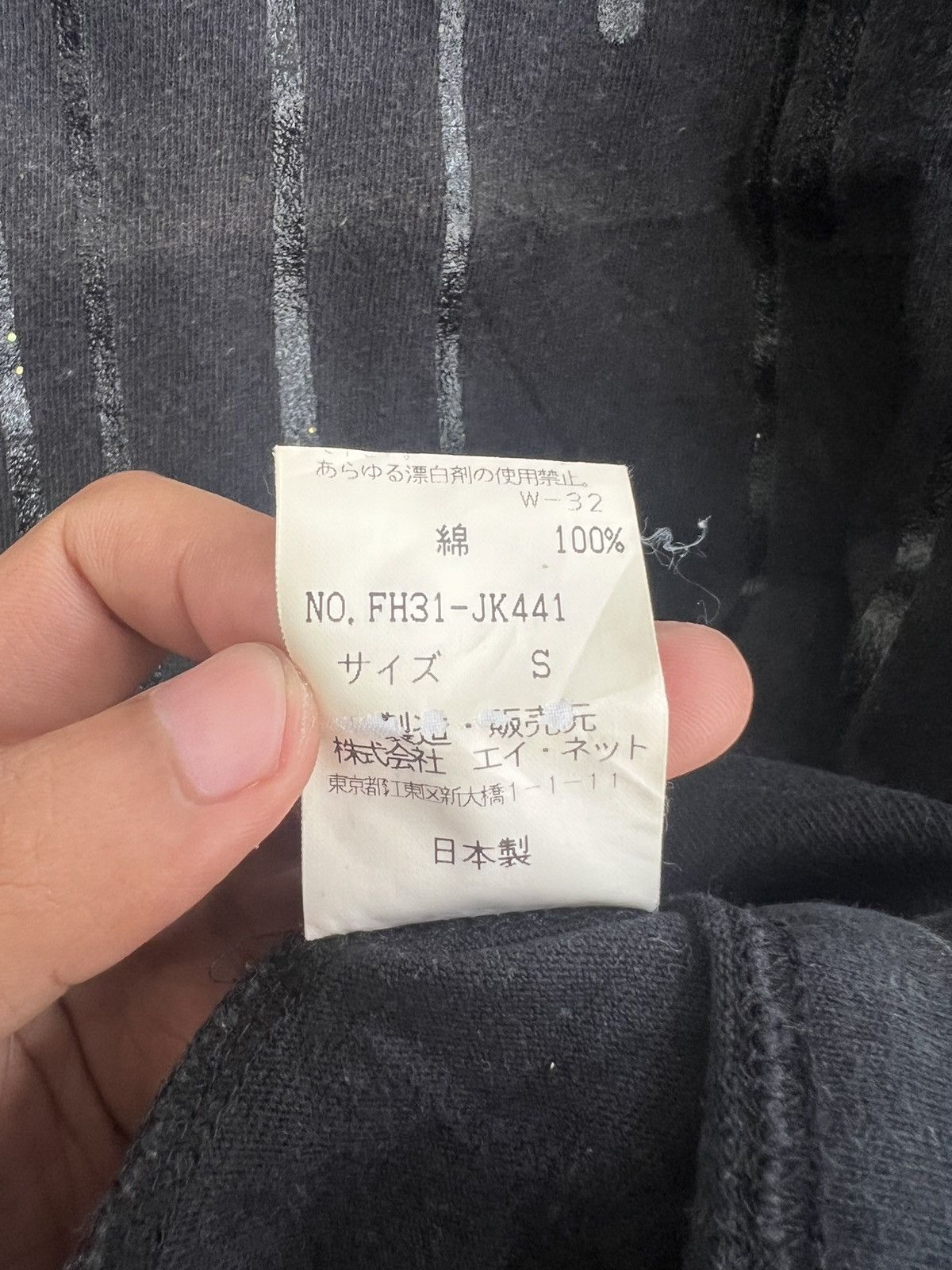 Final Home × Issey Miyake × Pleats Please Issey Miyake 2002 Final Home Harajuku "Open" Exhibition Prototype Shirt Size US S / EU 44-46 / 1 - 6 Thumbnail