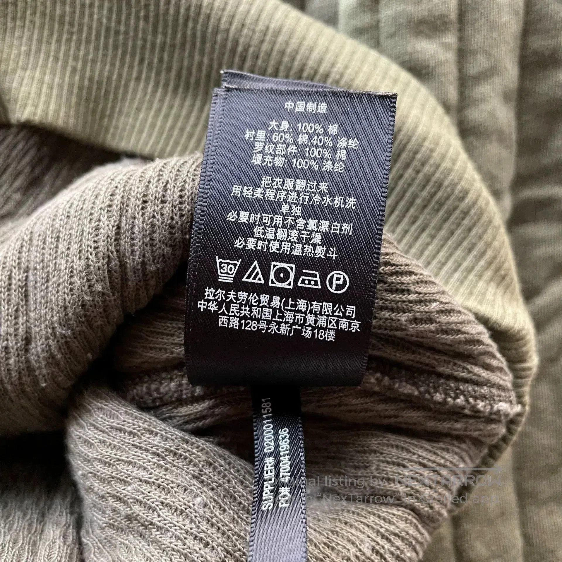 RRL Ralph Lauren RRL Padded Sweatshirt. Size US S / EU 44-46 / 1 - 6 Thumbnail