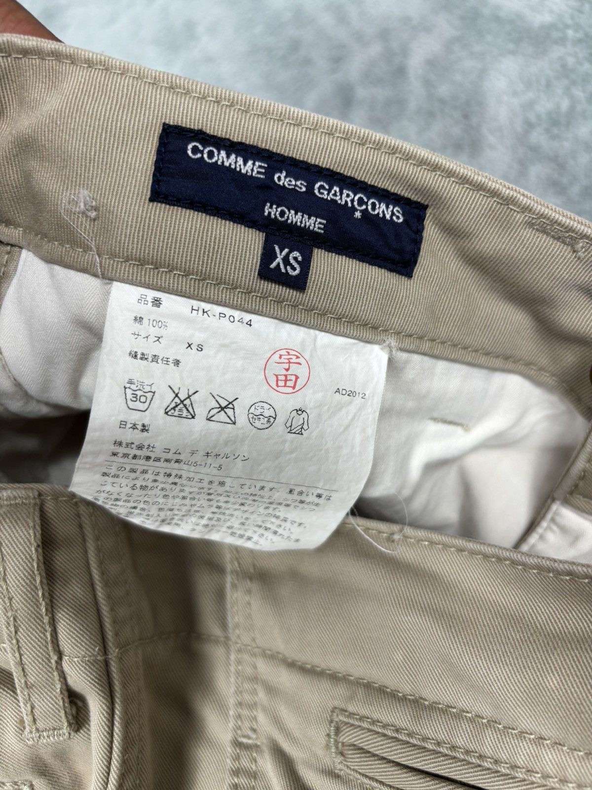 Comme des Garcons Homme Comme Des Garcons Khakis Pants. S0359 Size US 30 / EU 46 - 7 Thumbnail