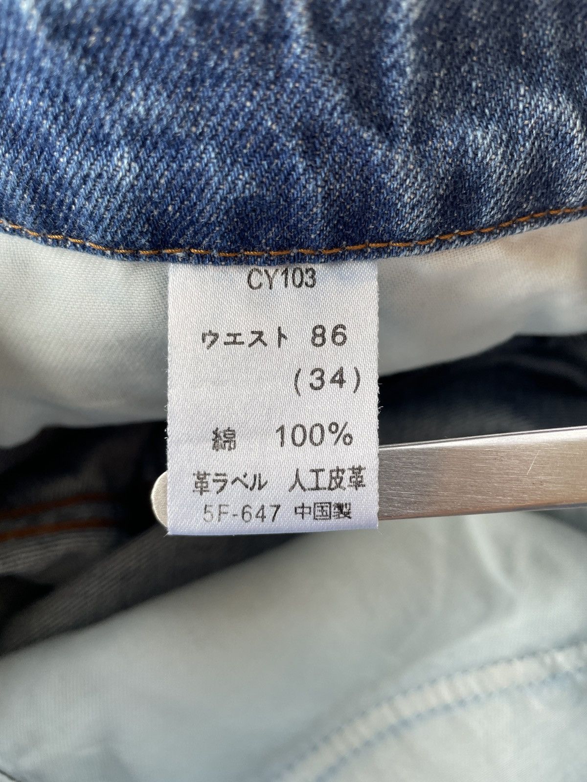 Big John Big John Big Washing Jeans (LG137) Size US 32 / EU 48 - 11 Thumbnail