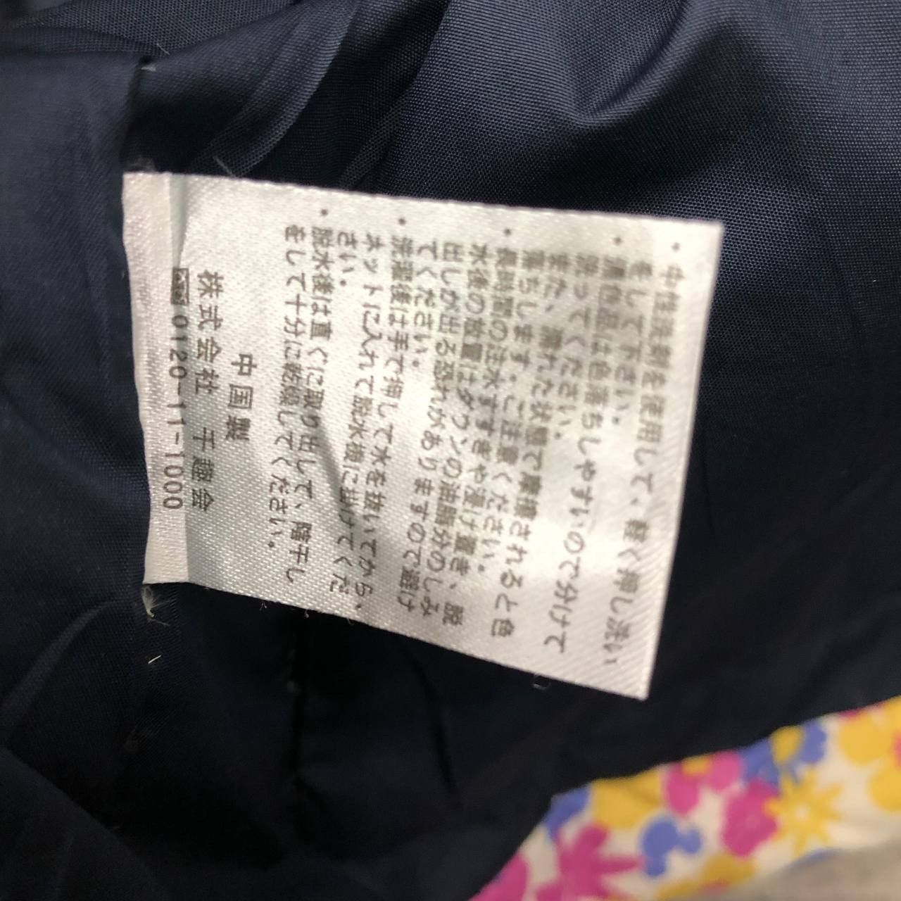 Disney Y638 DISNEY x BELLE MAISON PUFFER JACKET KIMONO STYLE Size XL / US 12-14 / IT 48-50 - 7 Thumbnail