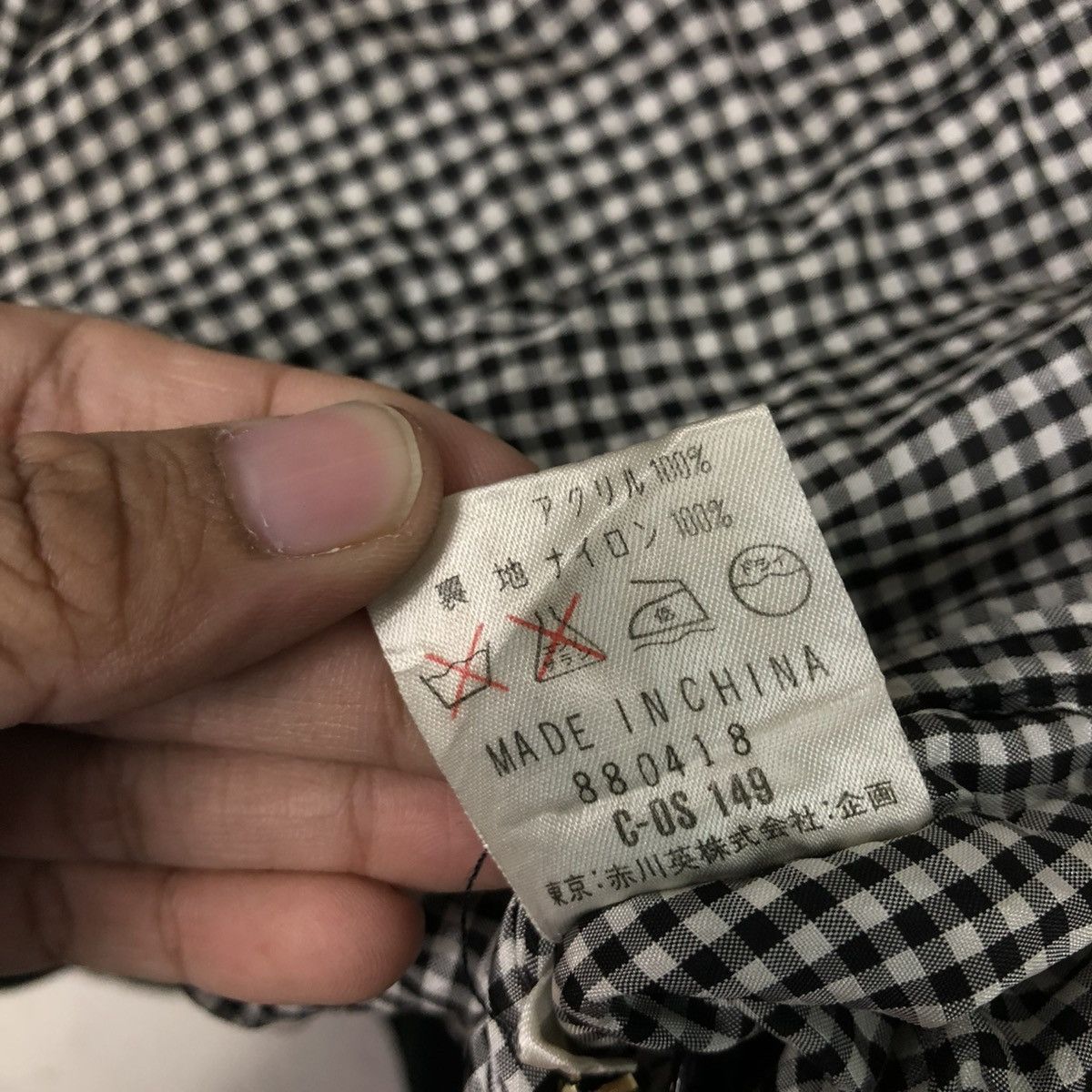 Japanese Brand VINTAGE REVERSIBLE BOMBER JACKET WILLS WOODBINS ISSEY MIYAKE Size US M / EU 48-50 / 2 - 25 Thumbnail