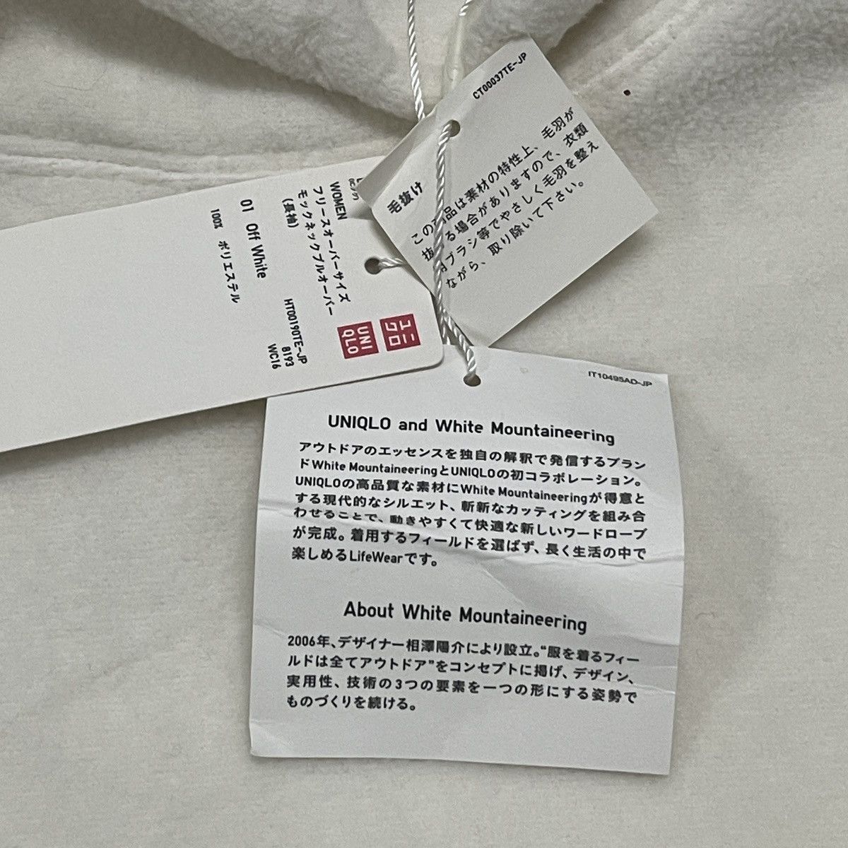 Uniqlo × White Mountaineering Uniqlo X White Mountaineering Fleece Oversize Pullover Shirt Size US S / EU 44-46 / 1 - 14 Thumbnail
