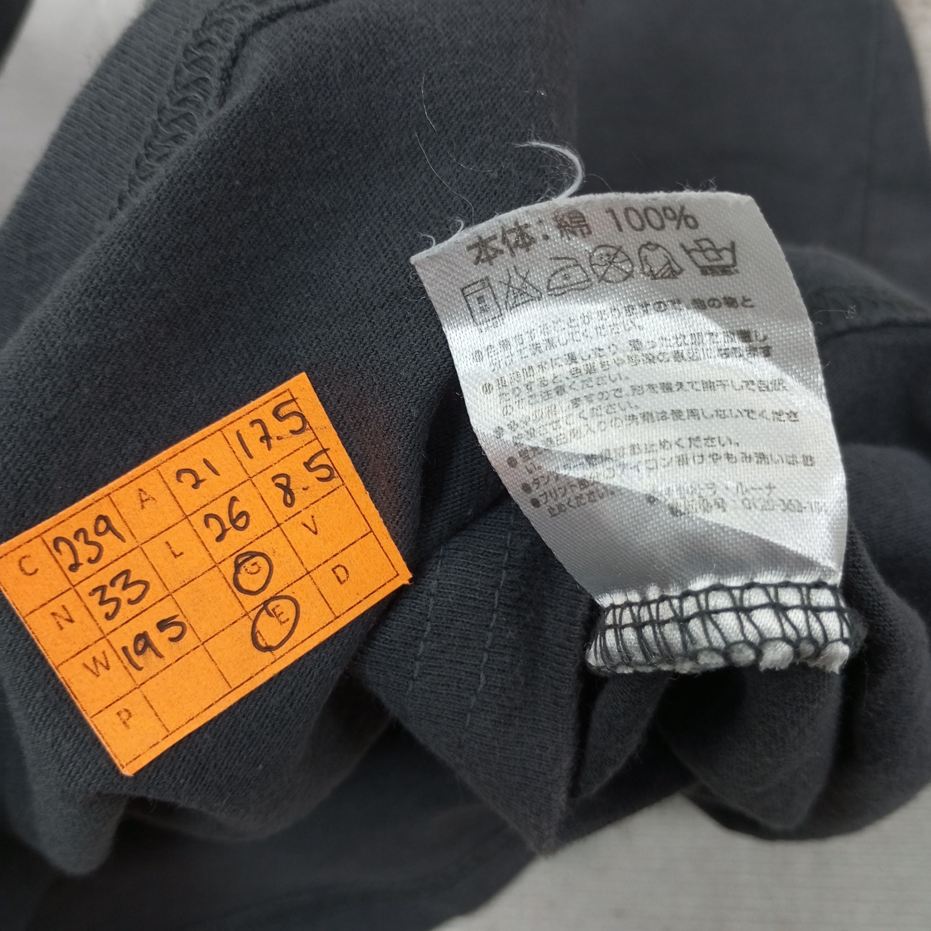 Number (N)ine Number Nine Japanese Brand Custom Tshirt c239n33 Size US L / EU 52-54 / 3 - 9 Thumbnail
