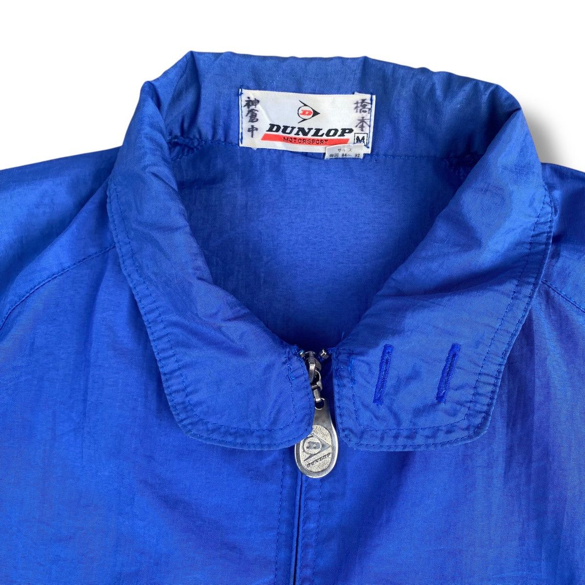 Sports Specialties × Vintage Vintage 90s Dunlop International Light Bomber Jacket. #E9 Size US M / EU 48-50 / 2 - 5 Thumbnail