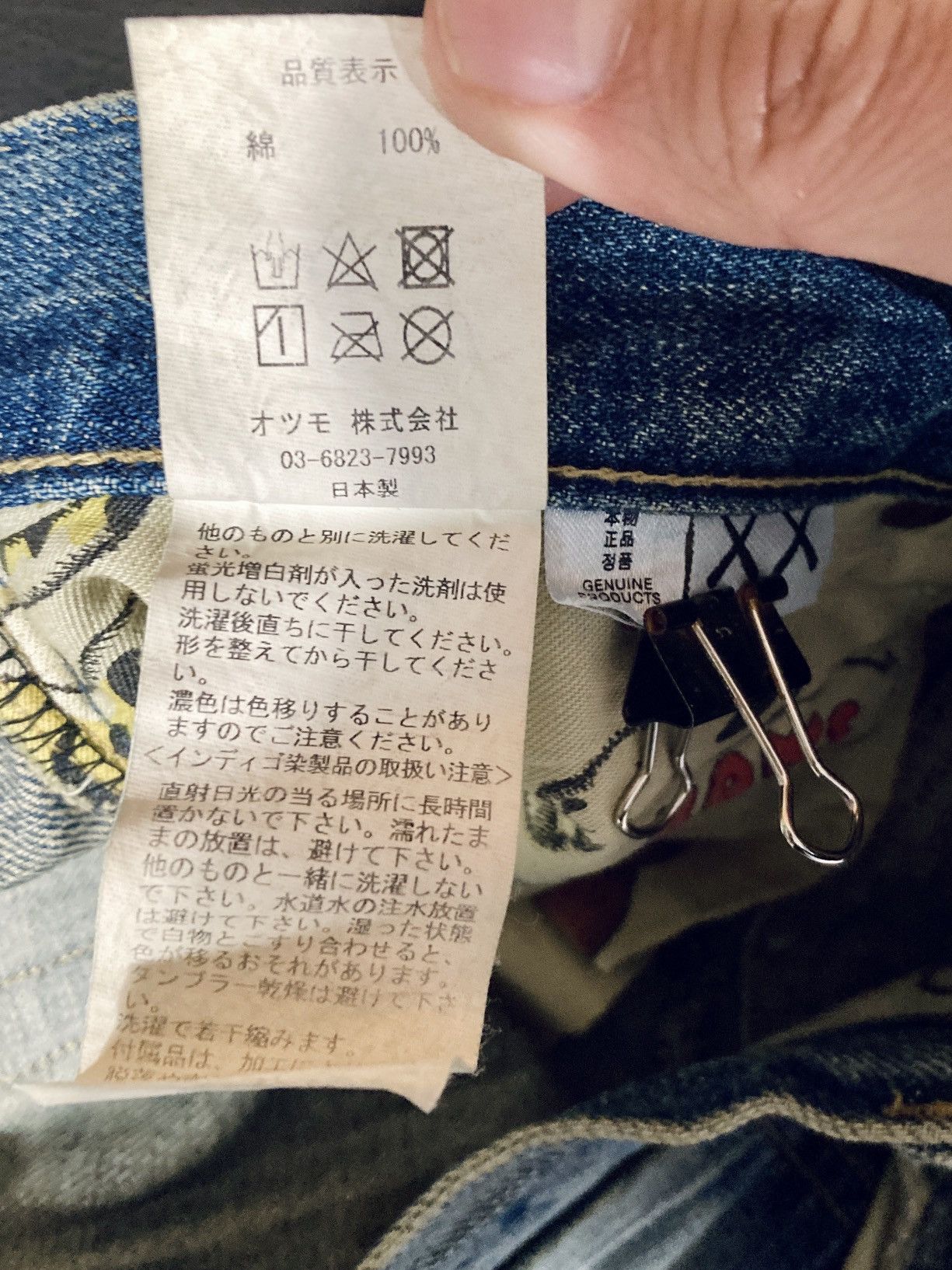 Human Made × Kaws HUMAN MADE x KAWS MADE DENIM JEANS Size US 28 / EU 44 - 12 Thumbnail