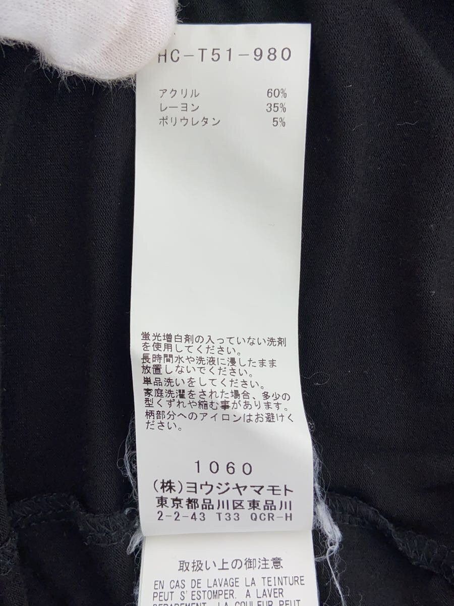 Yohji Yamamoto Regulation Black Tee Size US S / EU 44-46 / 1 - 4 Thumbnail