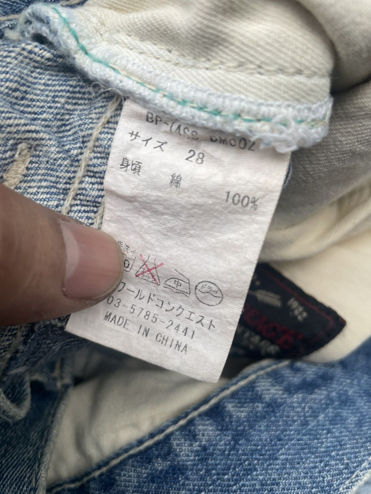 Japanese Brand Bonds & Peace Faded Distresed Jeans Size US 31 - 18 Thumbnail