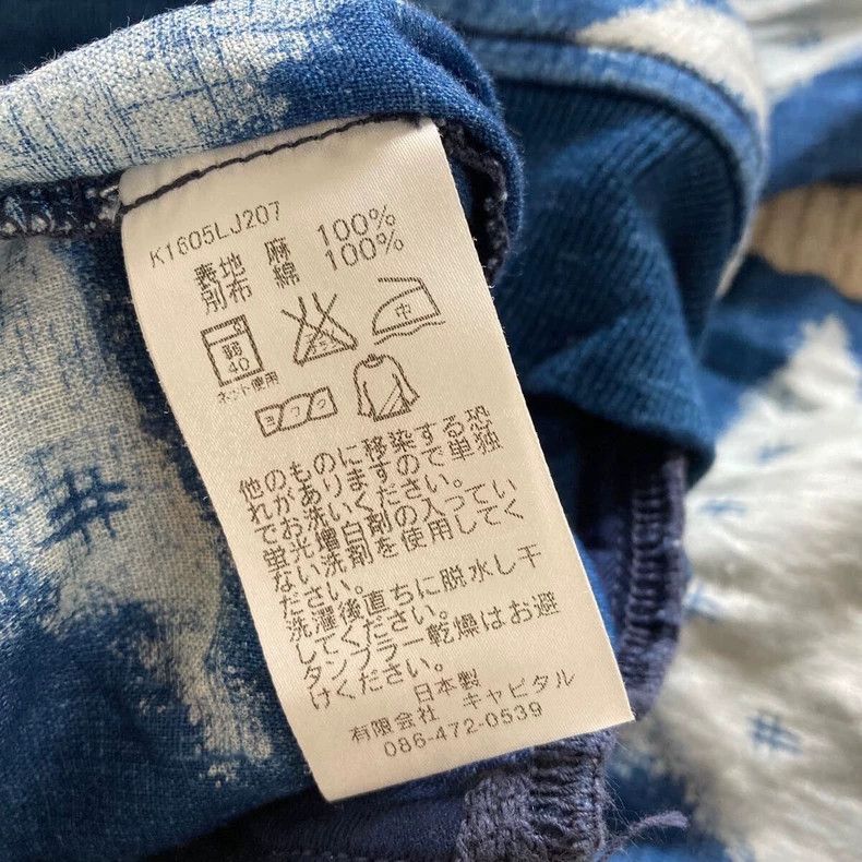 Kapital Kapital Linen coat Size US M / EU 48-50 / 2 - 9 Thumbnail