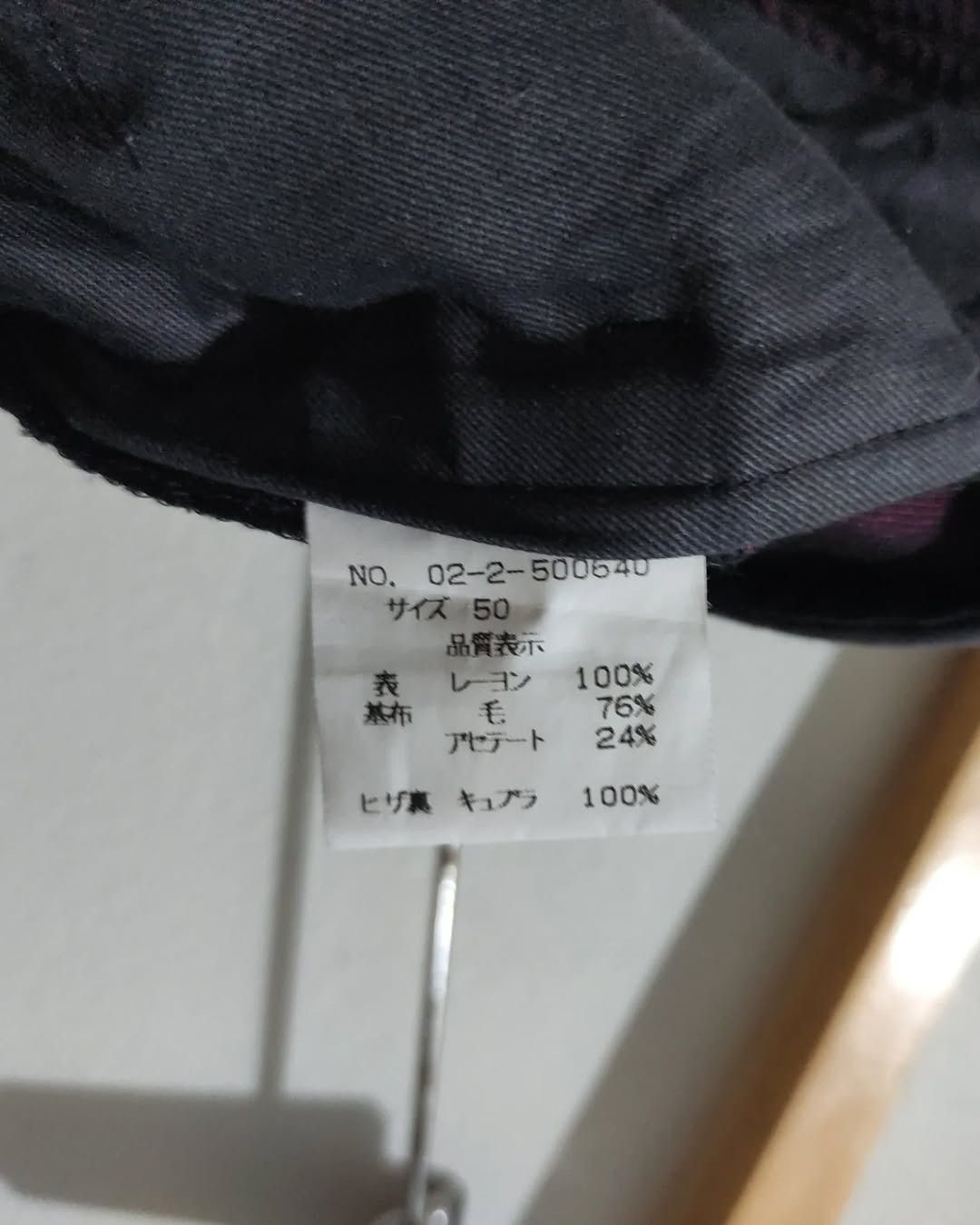 Japanese Brand × Nicole Club Vintage Monsieur Nicole Plaid Velvet Trouser pants Size US 32 / EU 48 - 4 Thumbnail