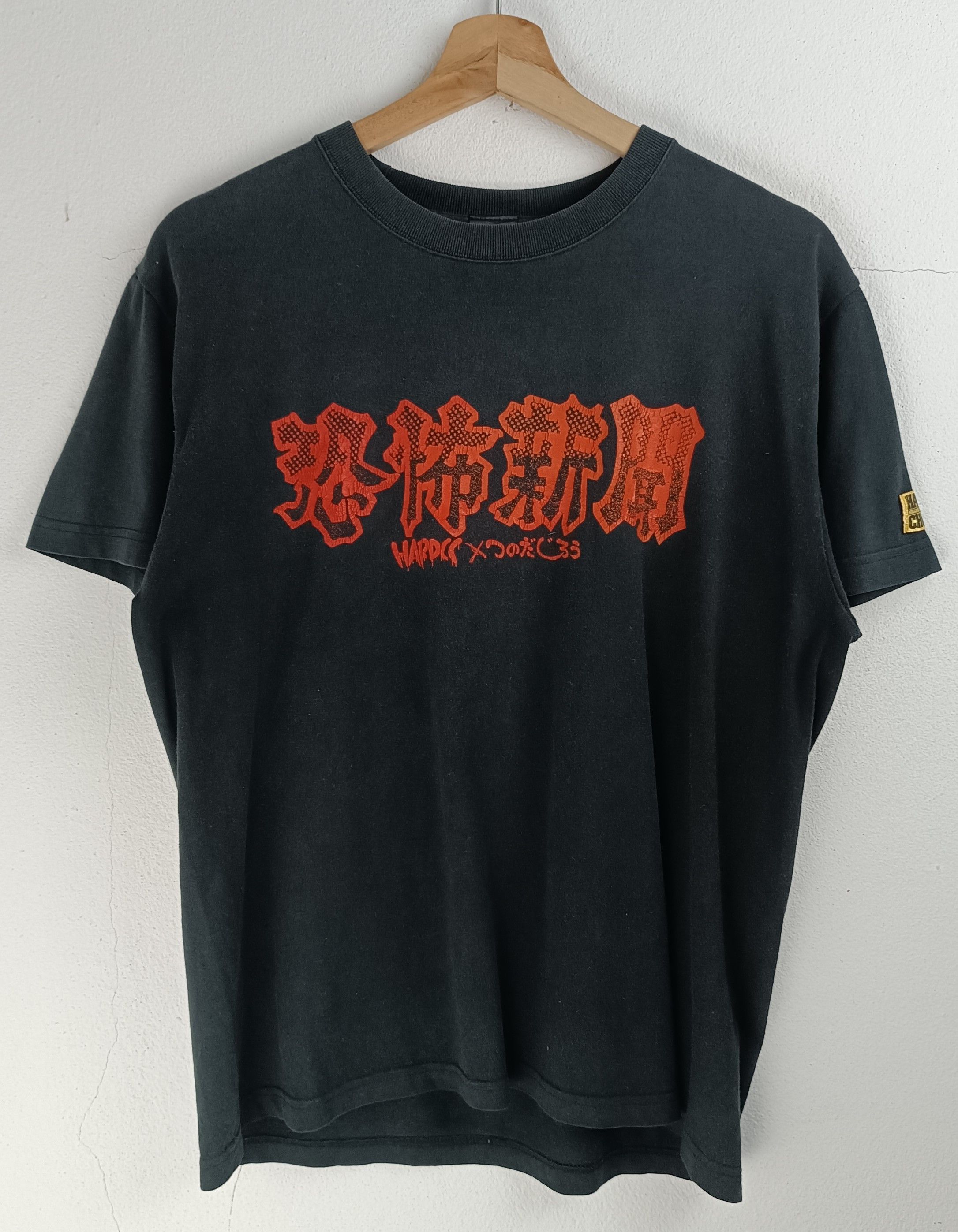 Anime VINTAGE HARDCORE CHOCOLATE MOB PSYCHO OCCULT MANGA VERY RARE Size US M / EU 48-50 / 2 - 4 Thumbnail