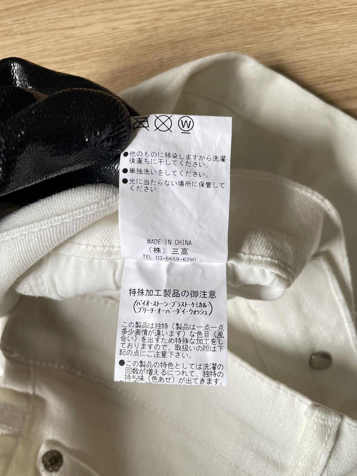 If Six Was Nine IFSIXWASNINE LGB JACKROSE PUNK JAPANESE STYLE JEANS 2000s Size US 31 - 11 Thumbnail