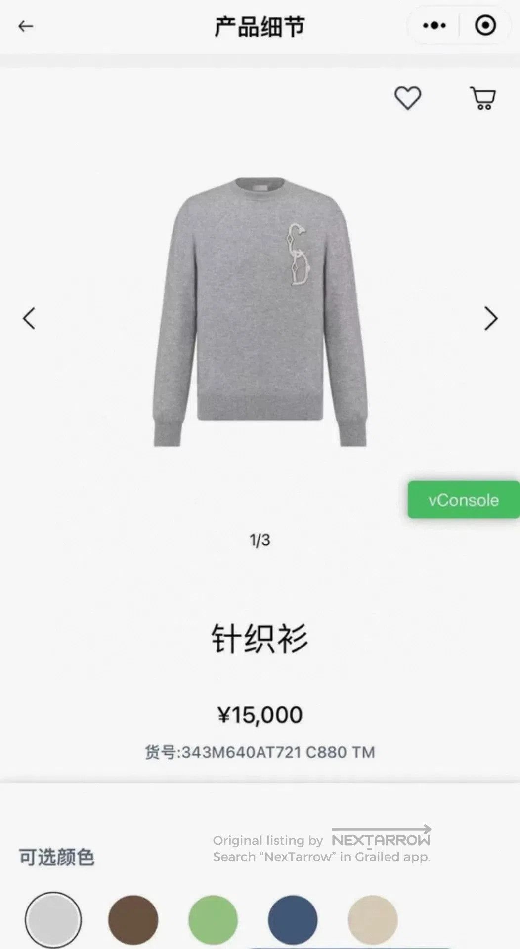 Dior Dior Handmade Pearl Embroidery CD Sweater. Size US XS / EU 42 / 0 - 3 Thumbnail