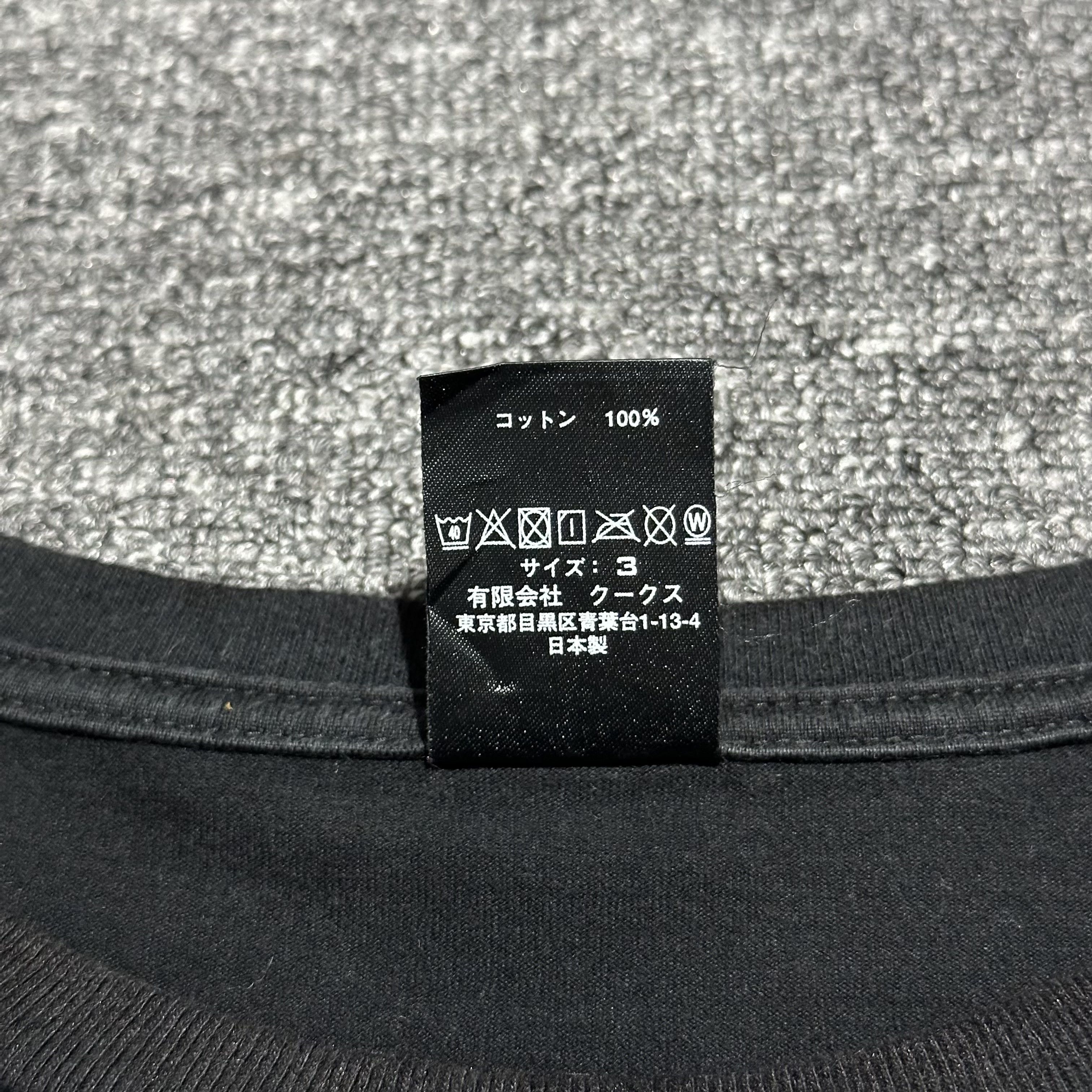 Number (N)ine Number (n)ine Tee Size US L / EU 52-54 / 3 - 4 Thumbnail