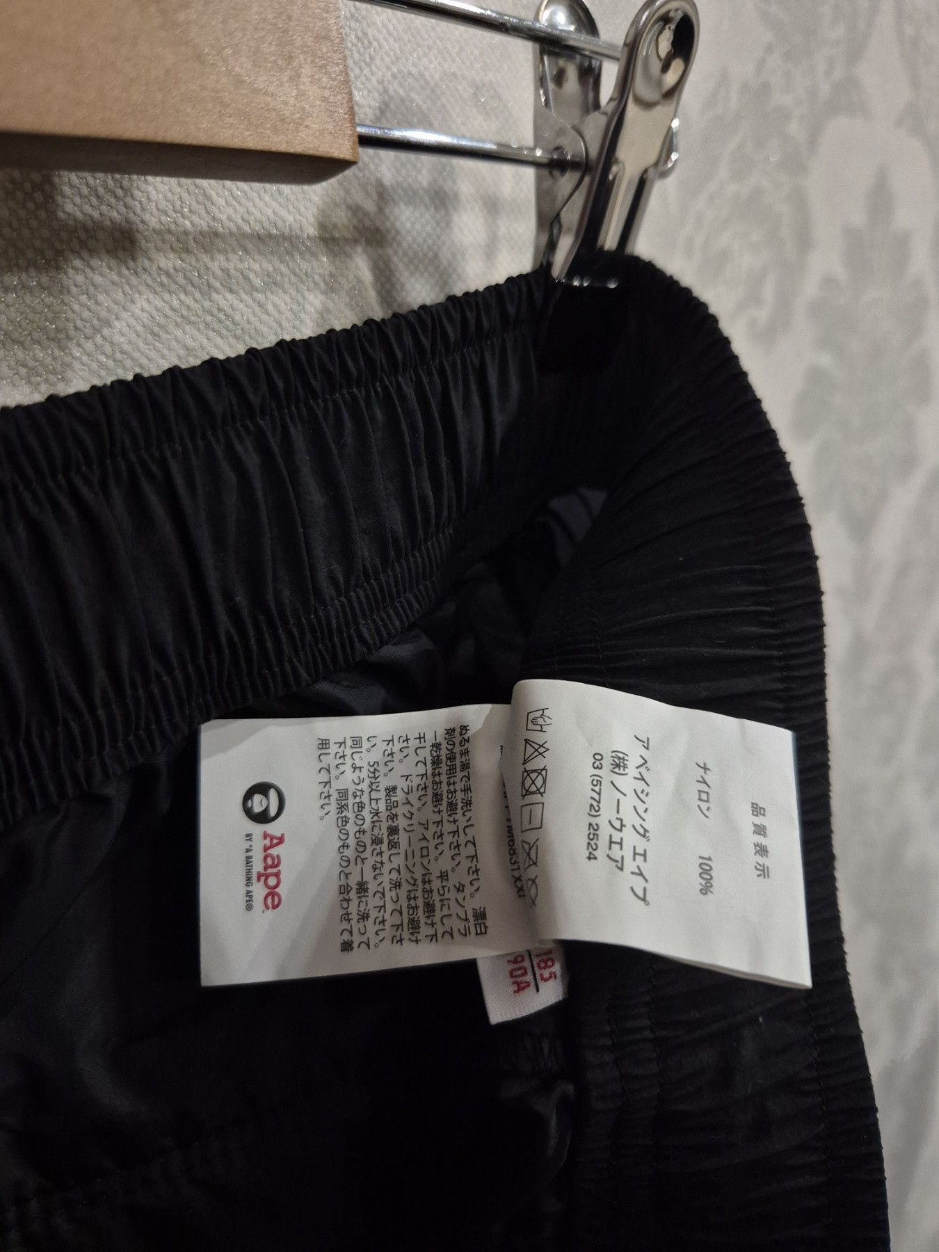 Aape AAPE by A Bathing Ape Black Nylon Lounge Pants Size US 36 / EU 52 - 12 Thumbnail