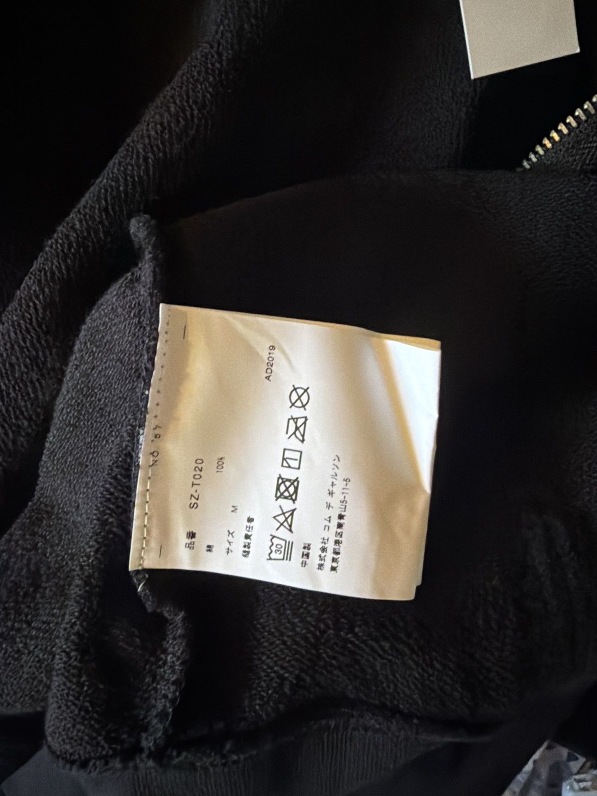 CDG by Comme des Garcons Cdg comme des garcons black green zip up medium Size US M / EU 48-50 / 2 - 4 Thumbnail