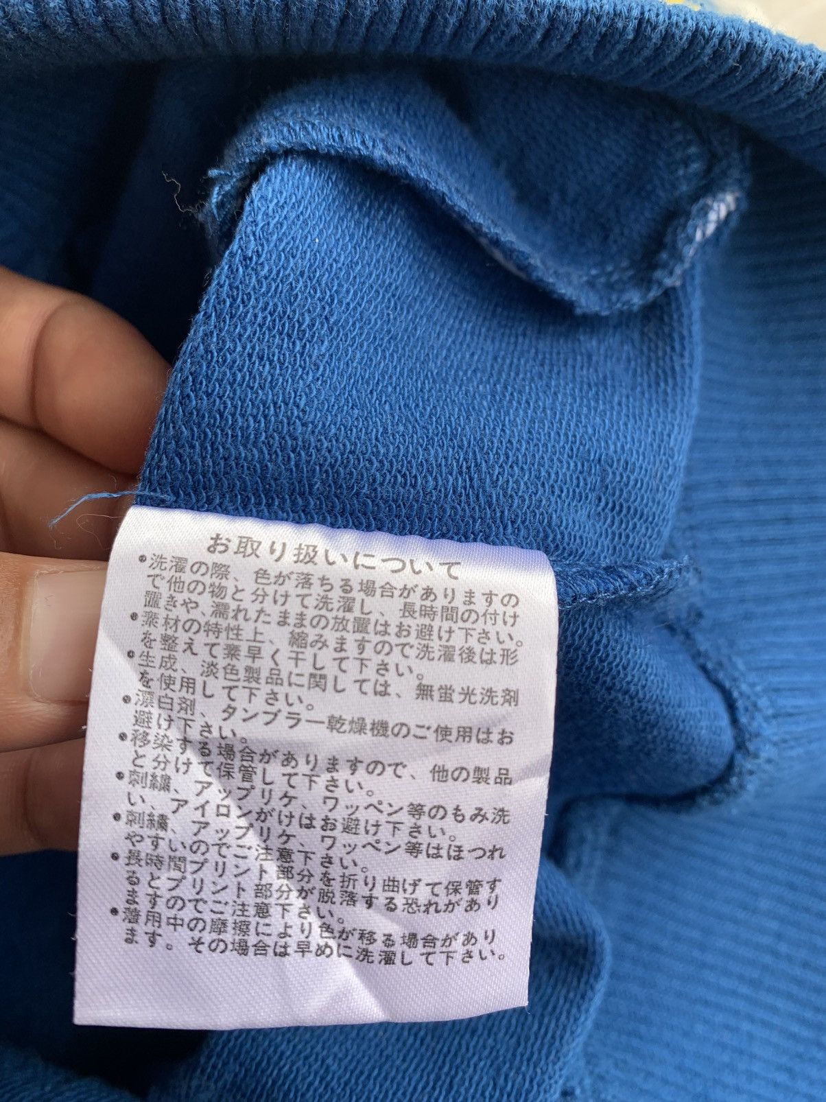Japanese Brand Rare Je Voudrais Gothic Emblem Poem Jacket with Hoodie Size L / US 10 / IT 46 - 13 Thumbnail