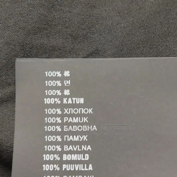 Prada Prada XS Solid Cotton Logo Tank Top. Size US XS / EU 42 / 0 - 8 Thumbnail