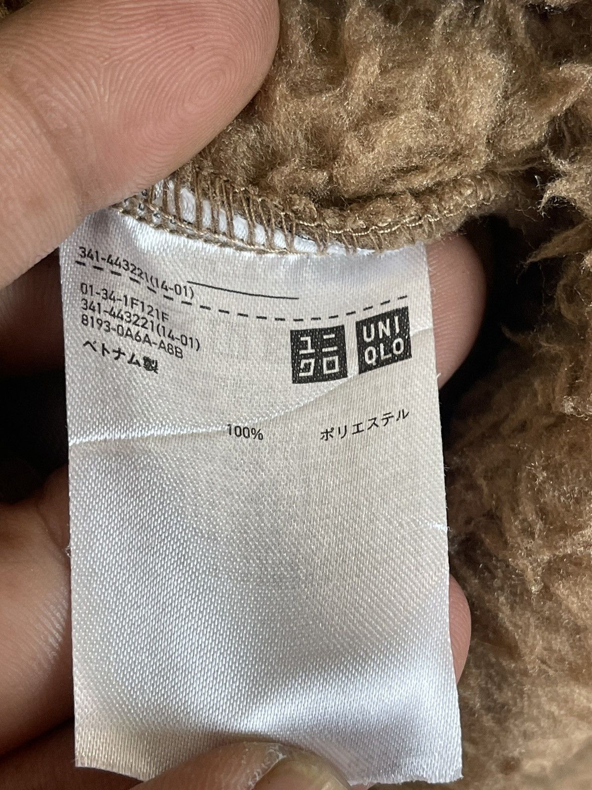 Uniqlo × White Mountaineering UNIQLO WHITE MOUNTAINEERING FLEECE JACKET Size US L / EU 52-54 / 3 - 12 Thumbnail