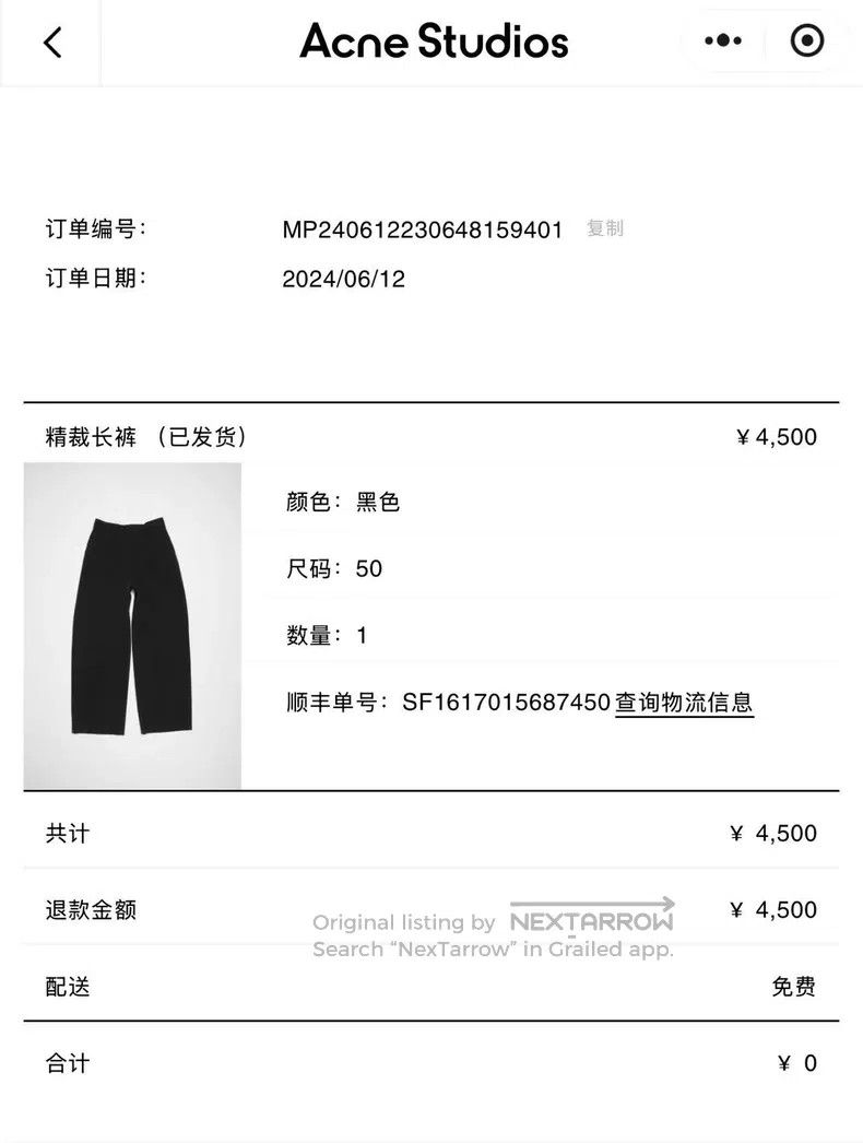 Acne Studios Acne Studios Wide Leg Wool Trousers Size 48L - 2 Thumbnail