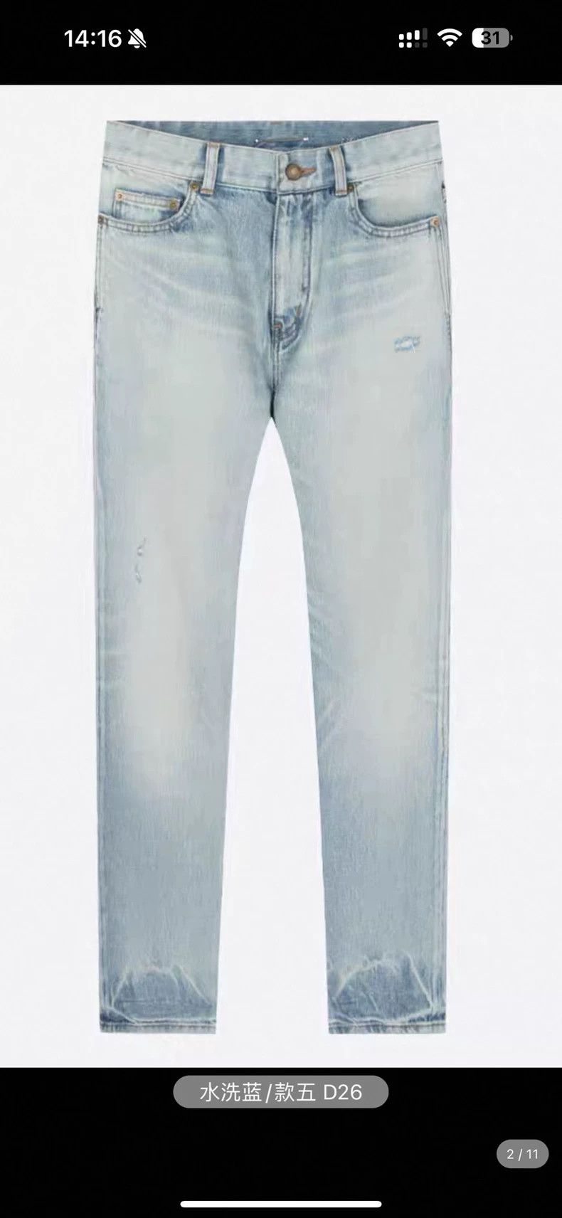 Saint Laurent Paris Saint Laurent Paris Light Jeans 2505-Nextarrow Size US 30 / EU 46 - 2 Thumbnail