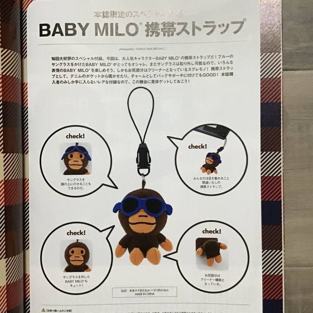 Bape BAPE 2005 Mook book magazine a bathing ape milo doll strap Size ONE SIZE - 2 Thumbnail