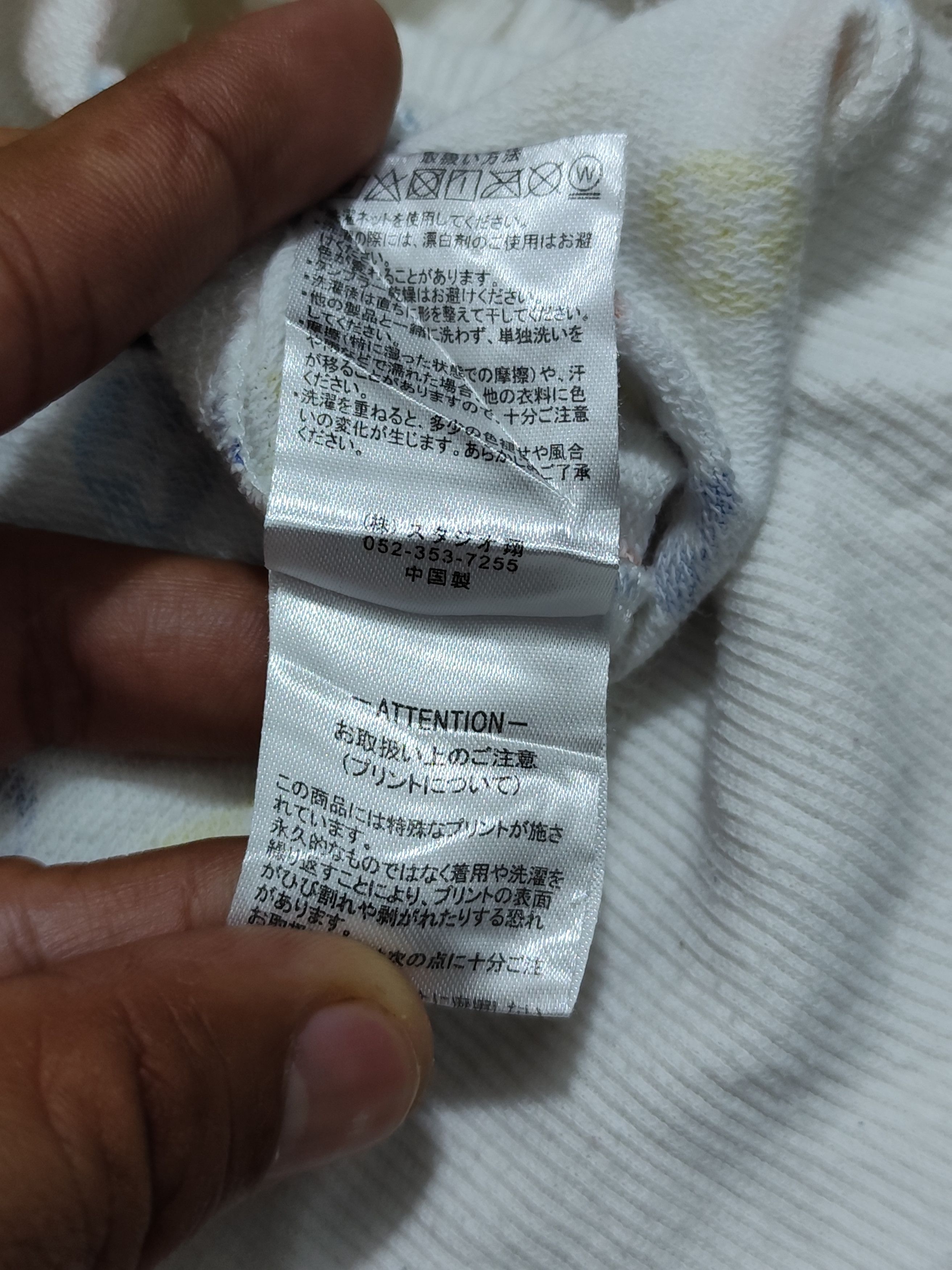 If Six Was Nine × Japanese Brand If six was nine style berning sho aop Size US XL / EU 56 / 4 - 11 Thumbnail