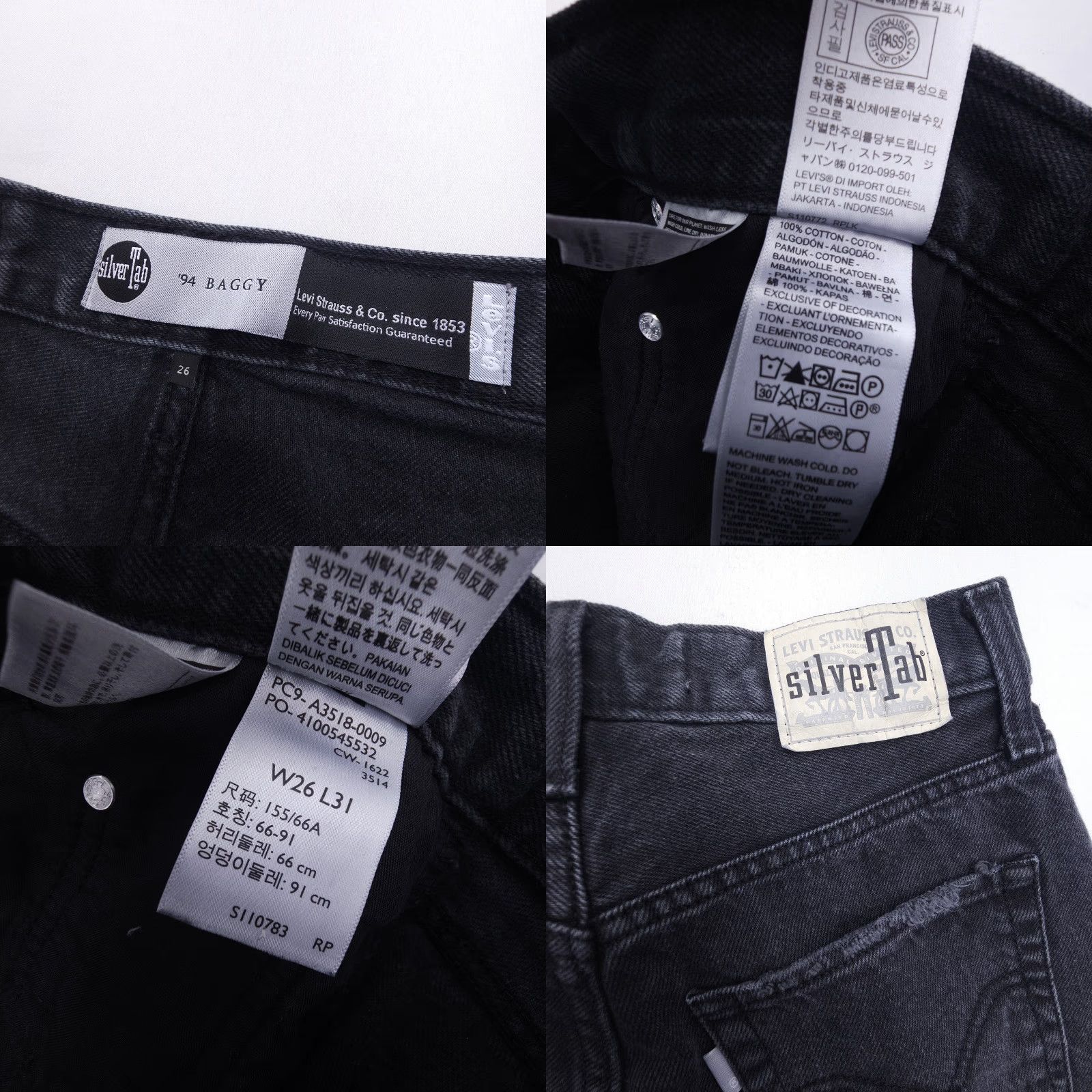 Levi's Levi's Silvertab '94 Jeans - Baggy Straight Denim 26 Women's Black Distressed 30in Grunge Size 26" / US 2 / IT 38 - 8 Thumbnail
