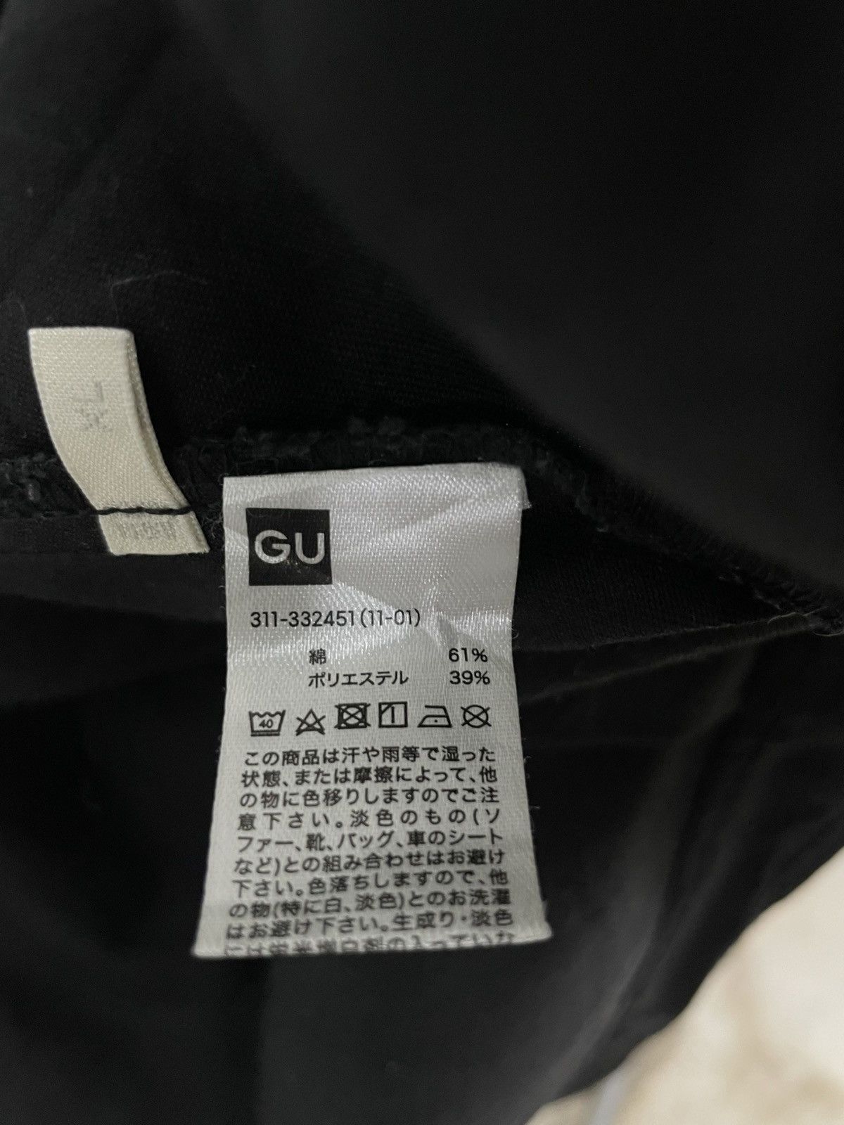 GU GU Light Jacket Workwear Winter Size US XL / EU 56 / 4 - 11 Thumbnail
