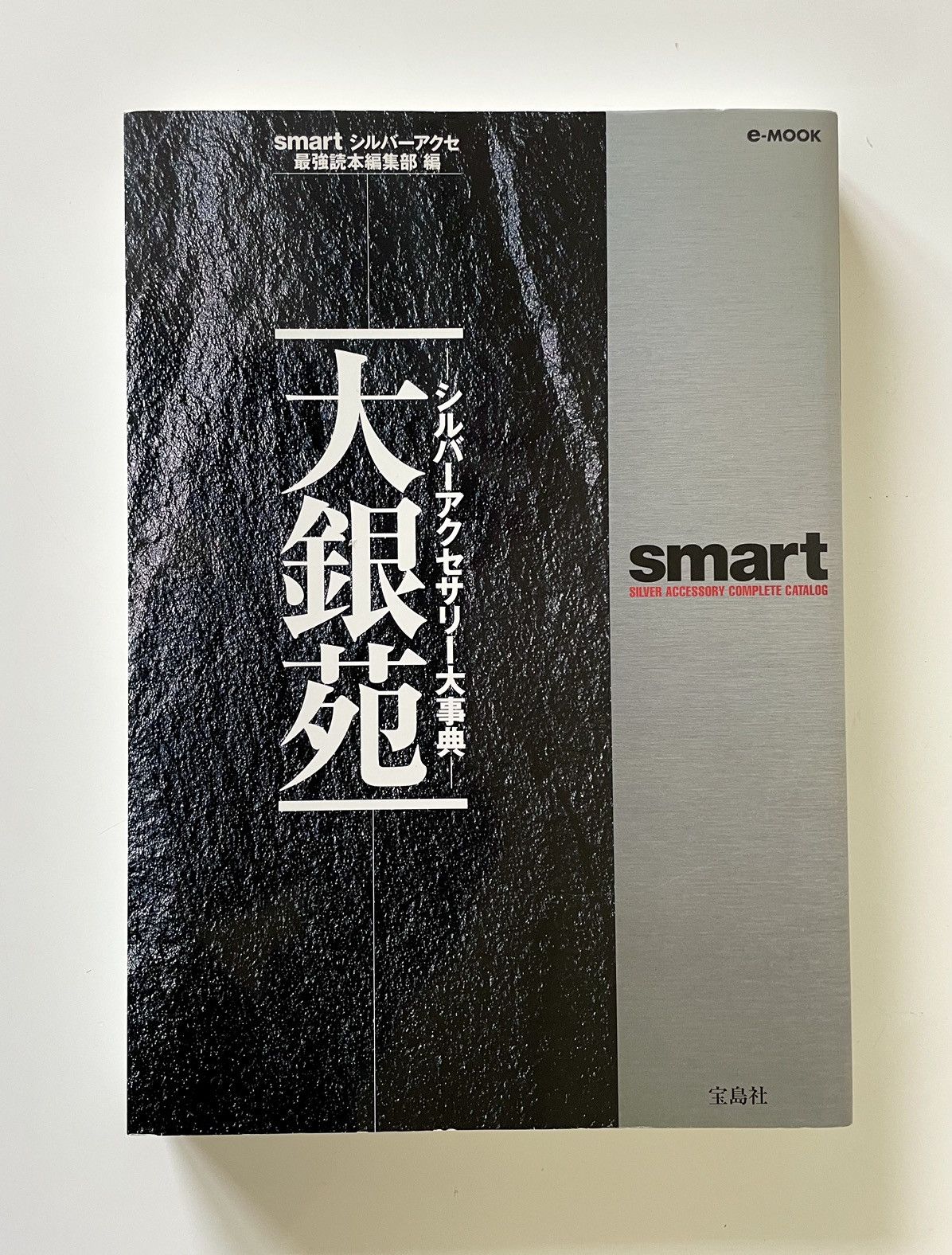 Chrome Hearts Silver Accessories Encyclopedia book ft Chrome Hearts & more Size ONE SIZE - 1 Thumbnail