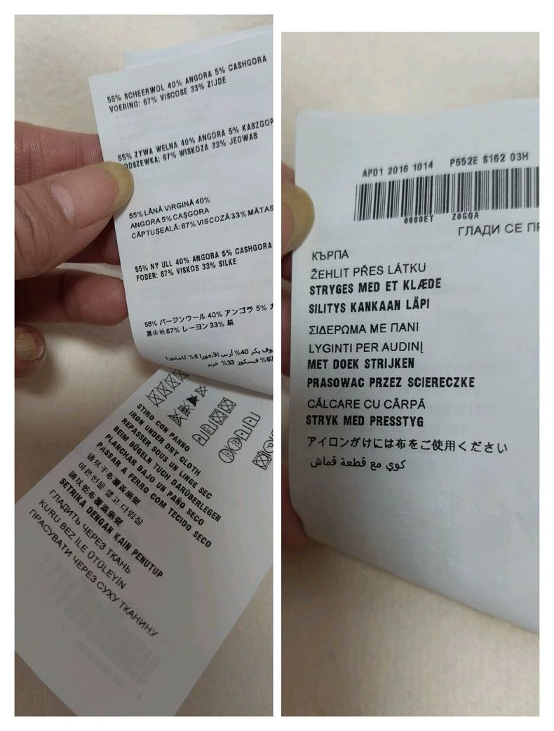 Prada PradaCoat 2503-Nextarrow Size US XS / EU 42 / 0 - 8 Thumbnail