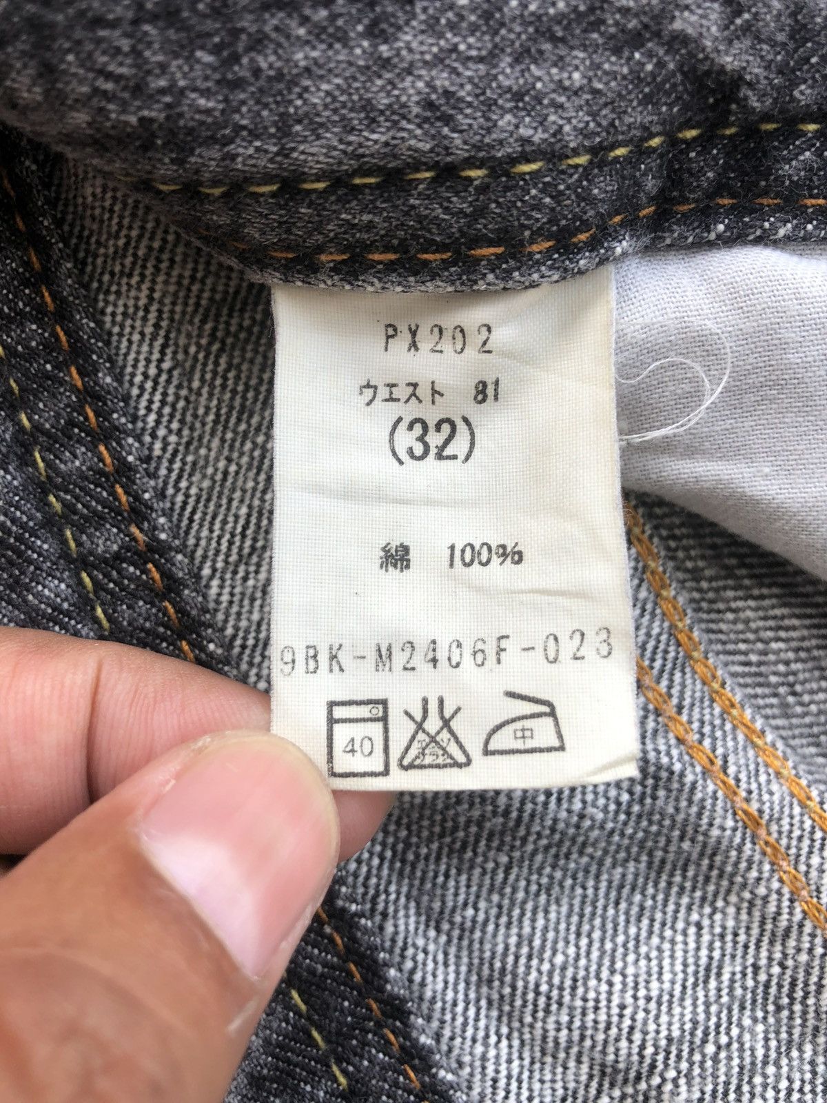 If Six Was Nine Japanese GL Heart Flared Jeans Distressed Denim Size US 33 - 19 Thumbnail