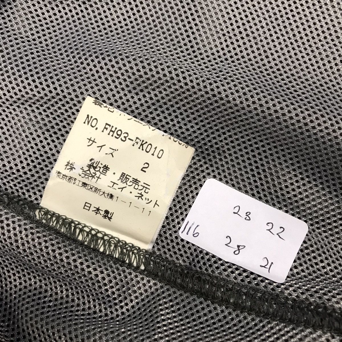 Final Home × Issey Miyake FINAL HOME ANORAK GREEN SUN FADED JACKET Size US M / EU 48-50 / 2 - 19 Thumbnail