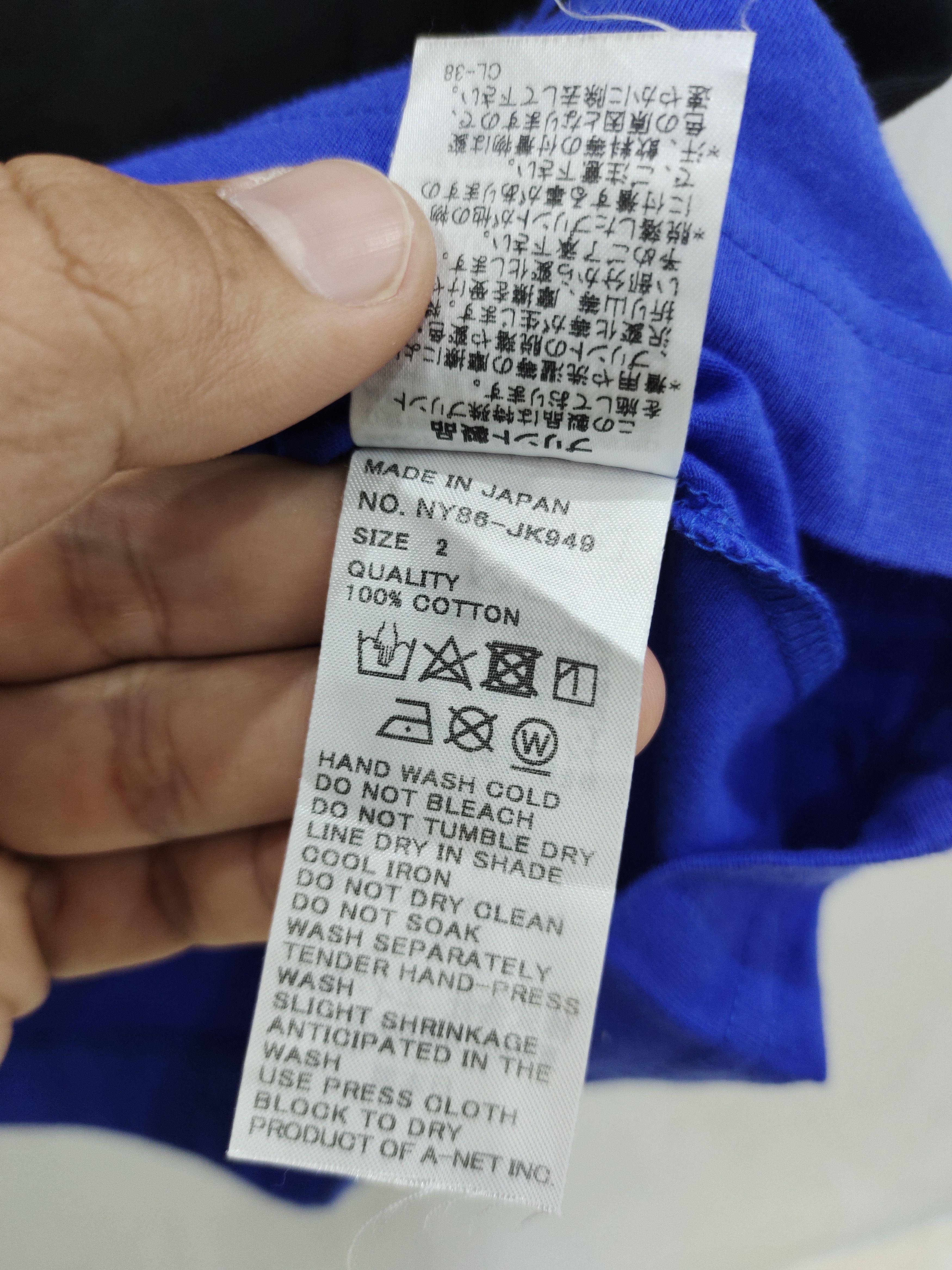 Designer × Issey Miyake × Japanese Brand Ne-net by Issey Miyake Big Print Tee Size L / US 10 / IT 46 - 8 Thumbnail