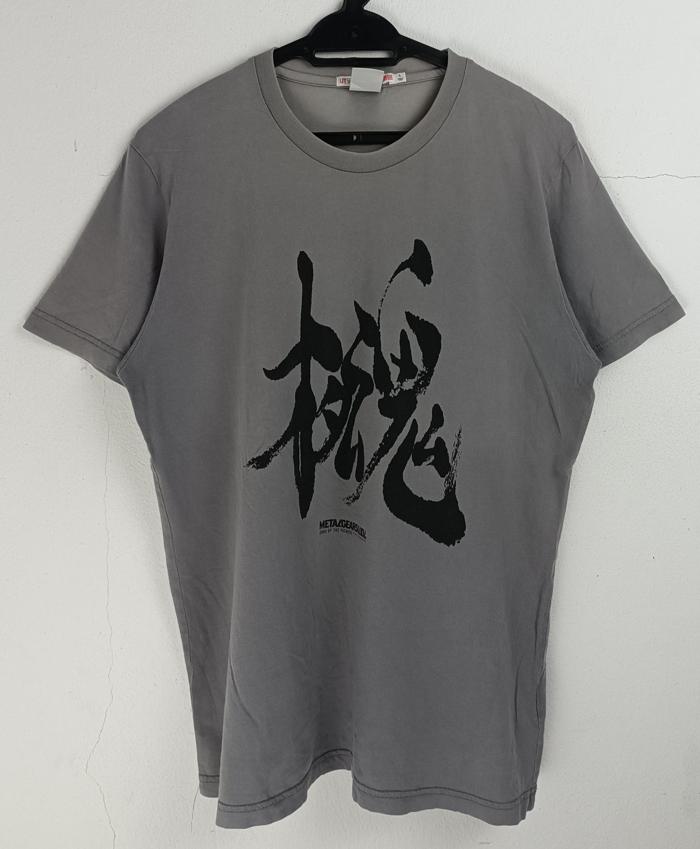 Playstation VINTAGE FADED METAL GEAR SOLID 4 25TH ANN. VERY RARE TEE Size US L / EU 52-54 / 3 - 3 Thumbnail